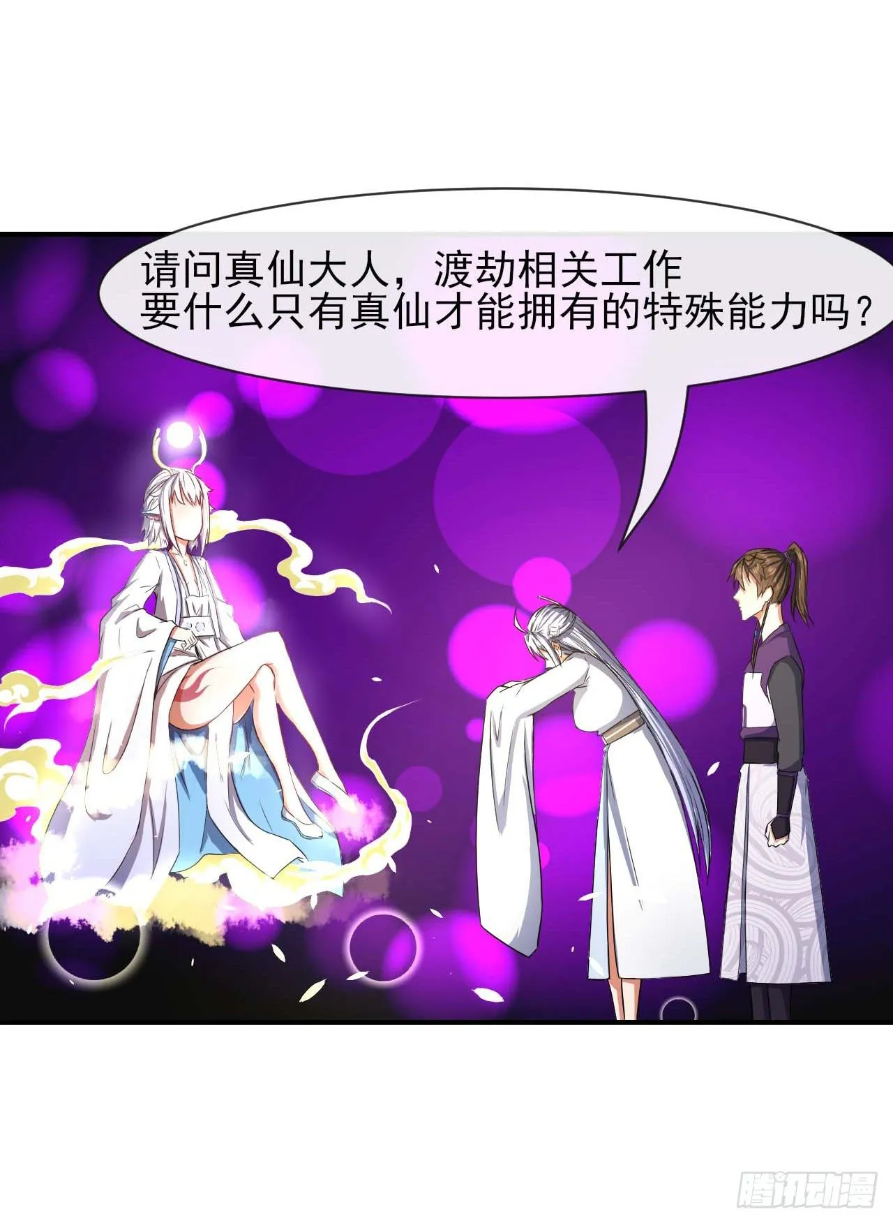 175服务外包 第14页
