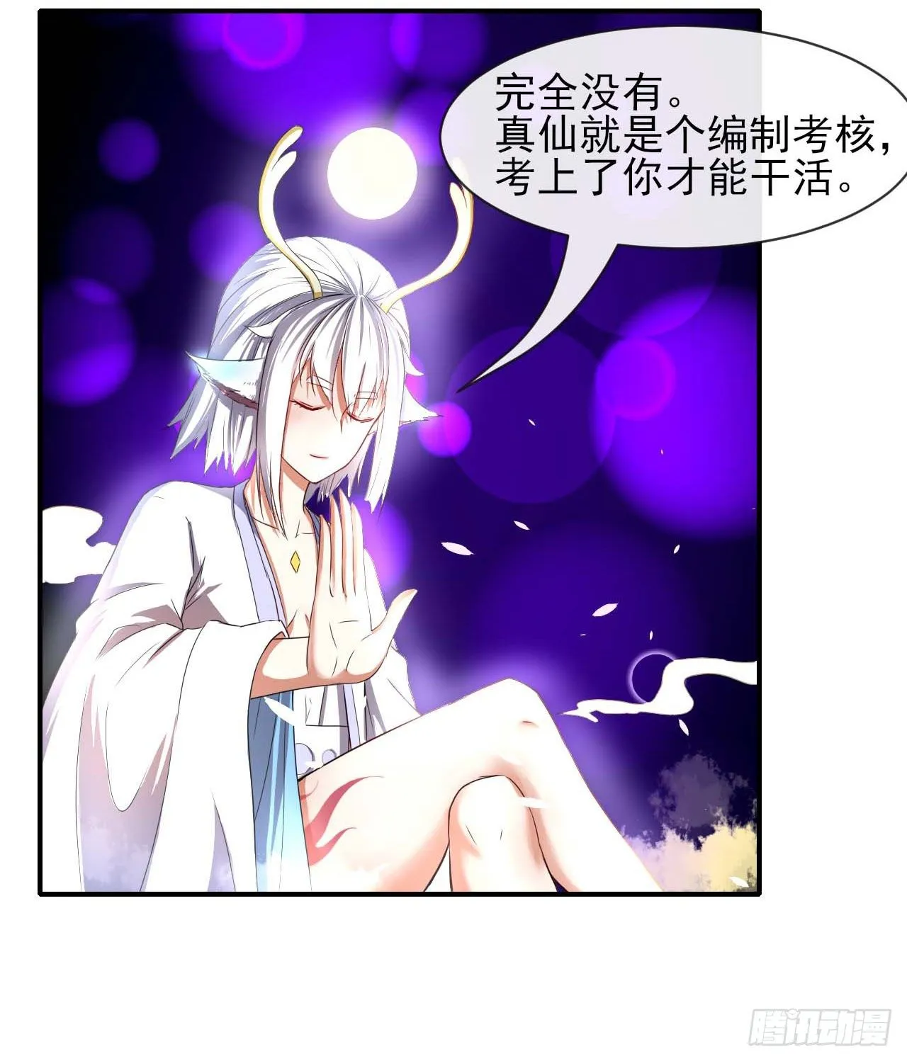 175服务外包 第15页