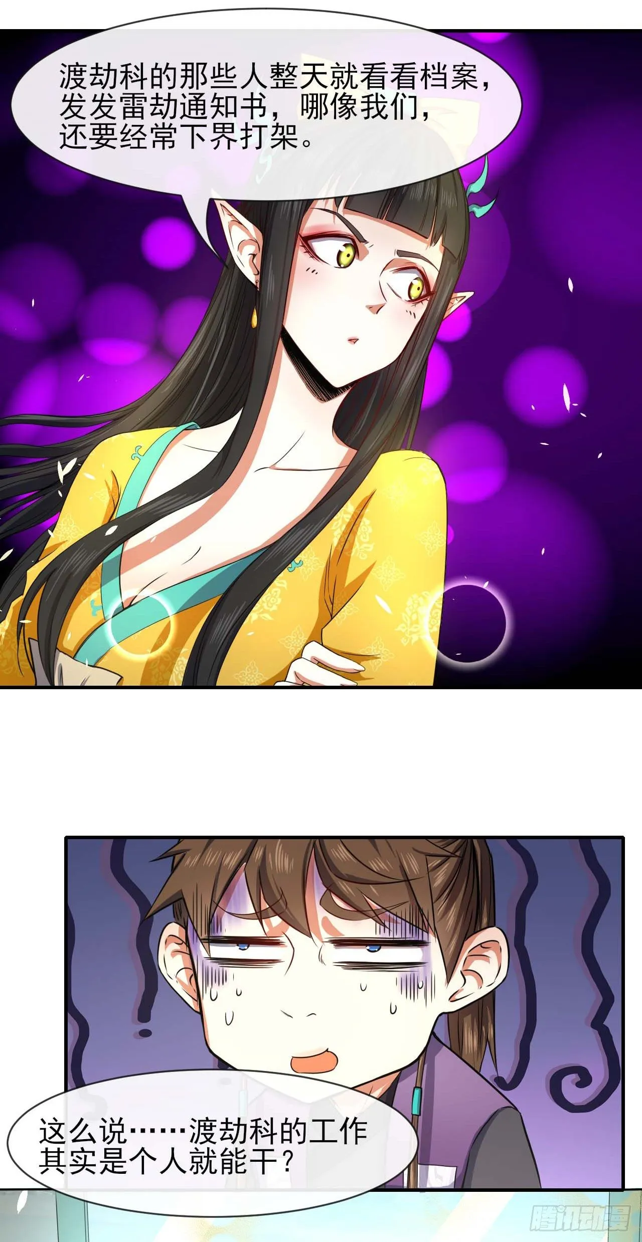 175服务外包 第16页