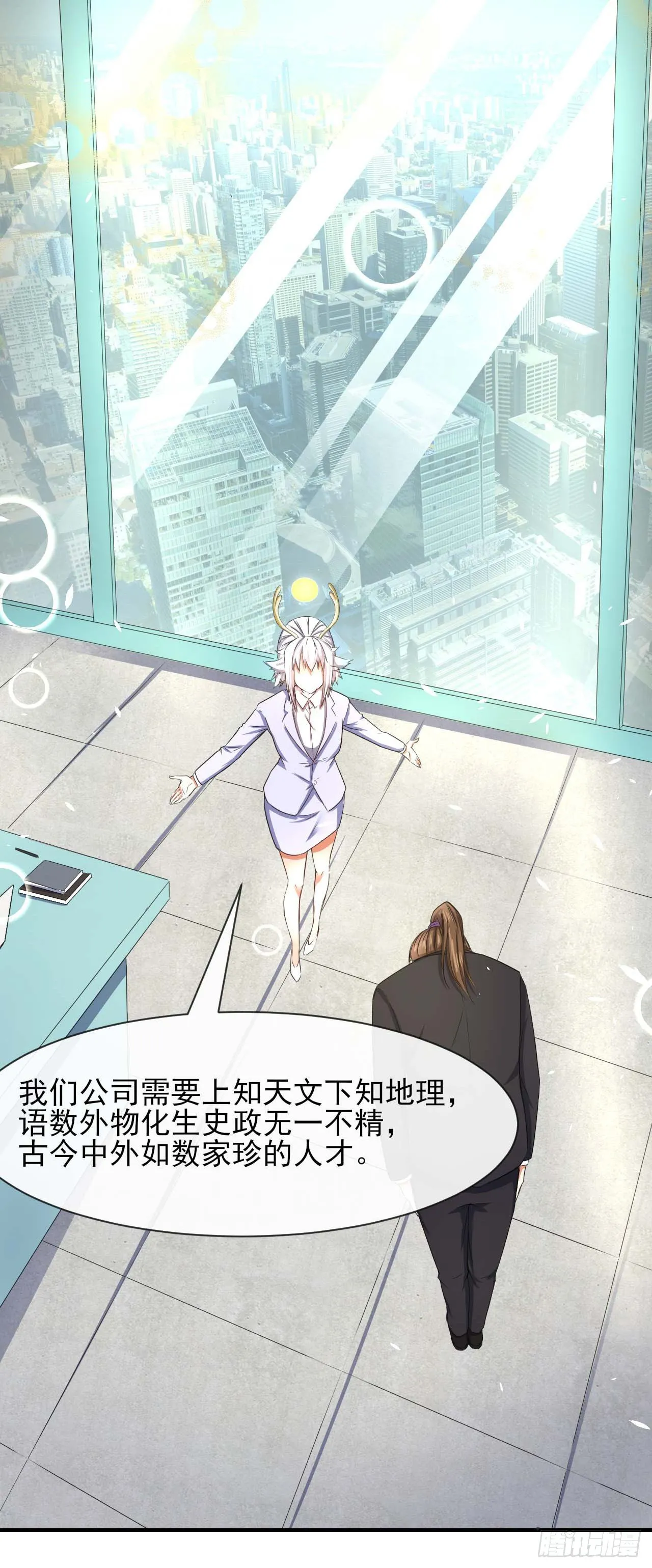 175服务外包 第17页