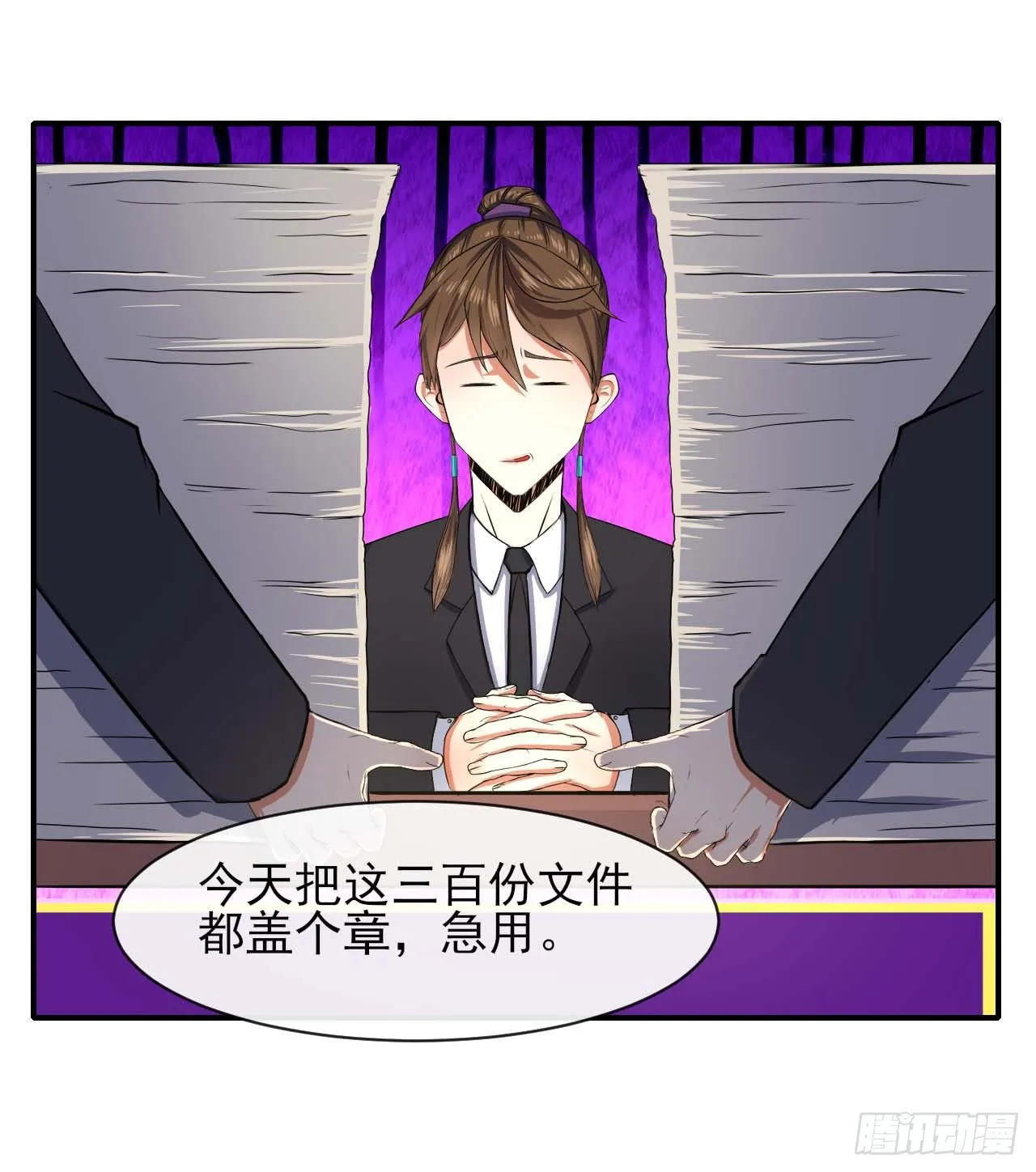 175服务外包 第18页