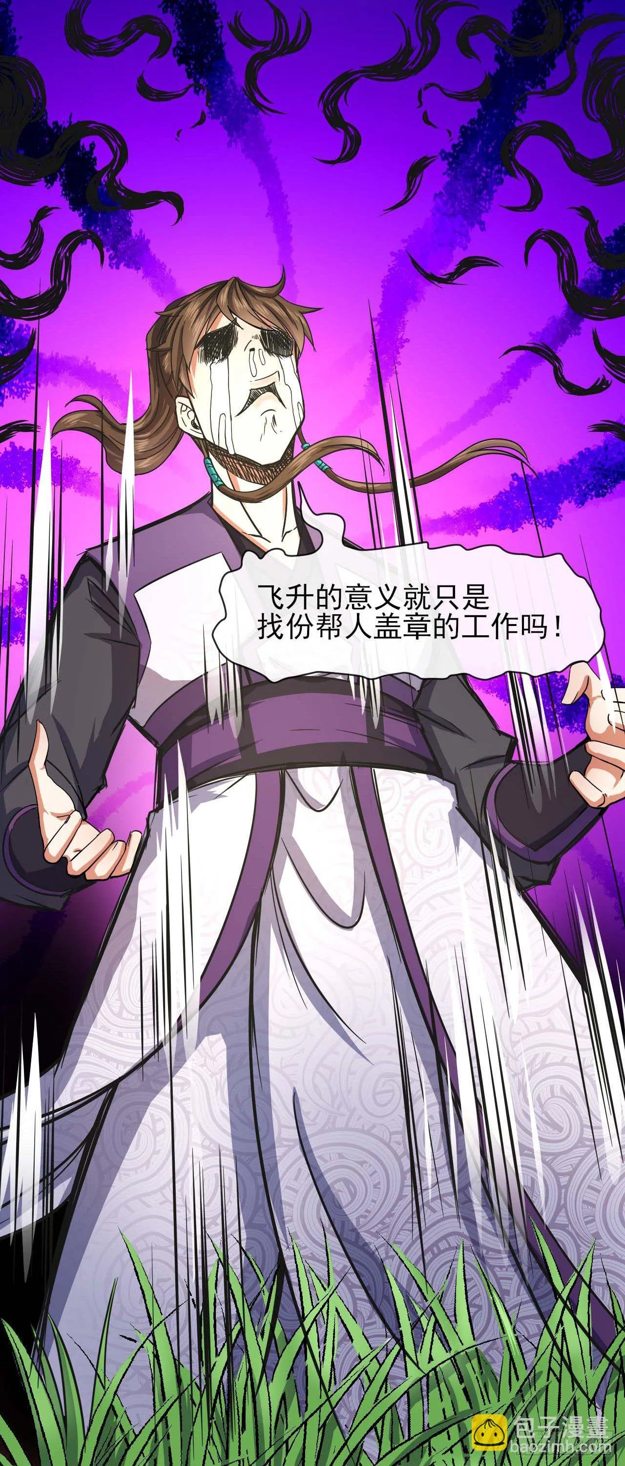 175服务外包 第20页