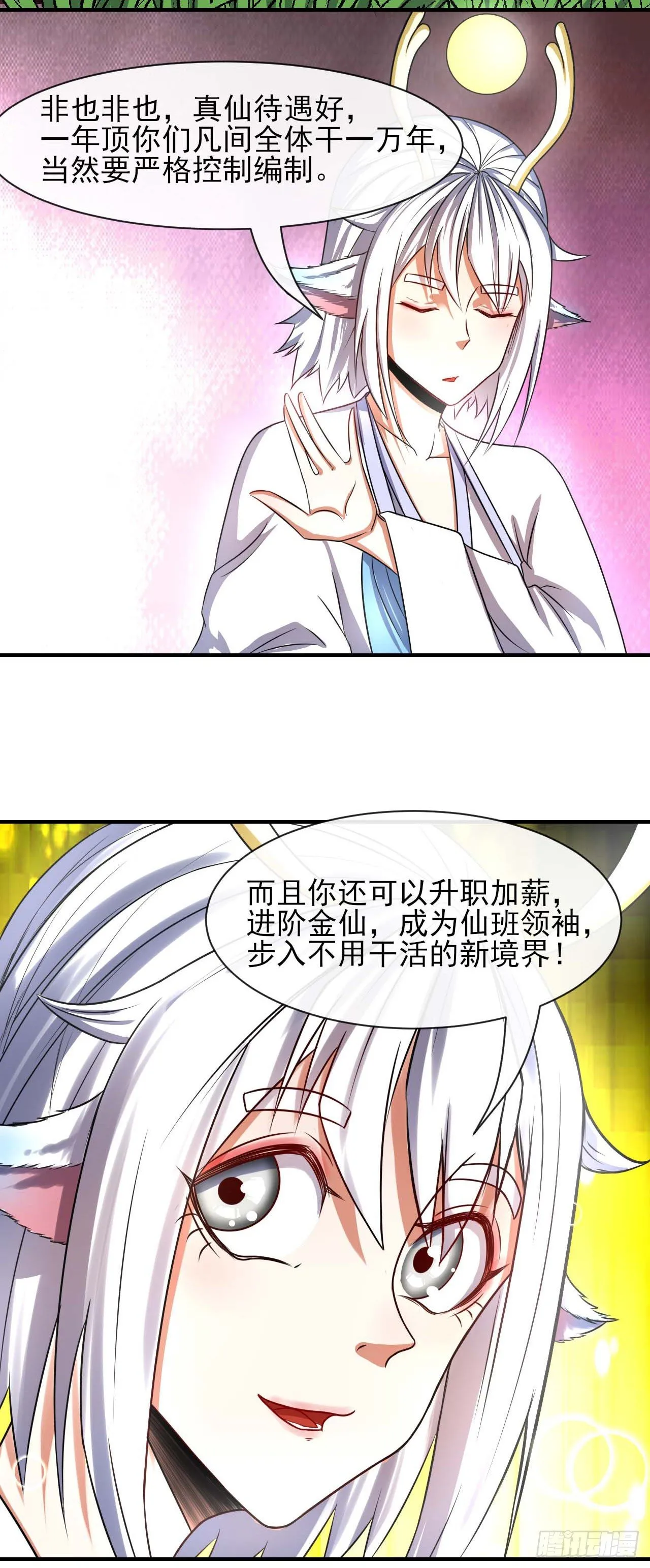 175服务外包 第21页