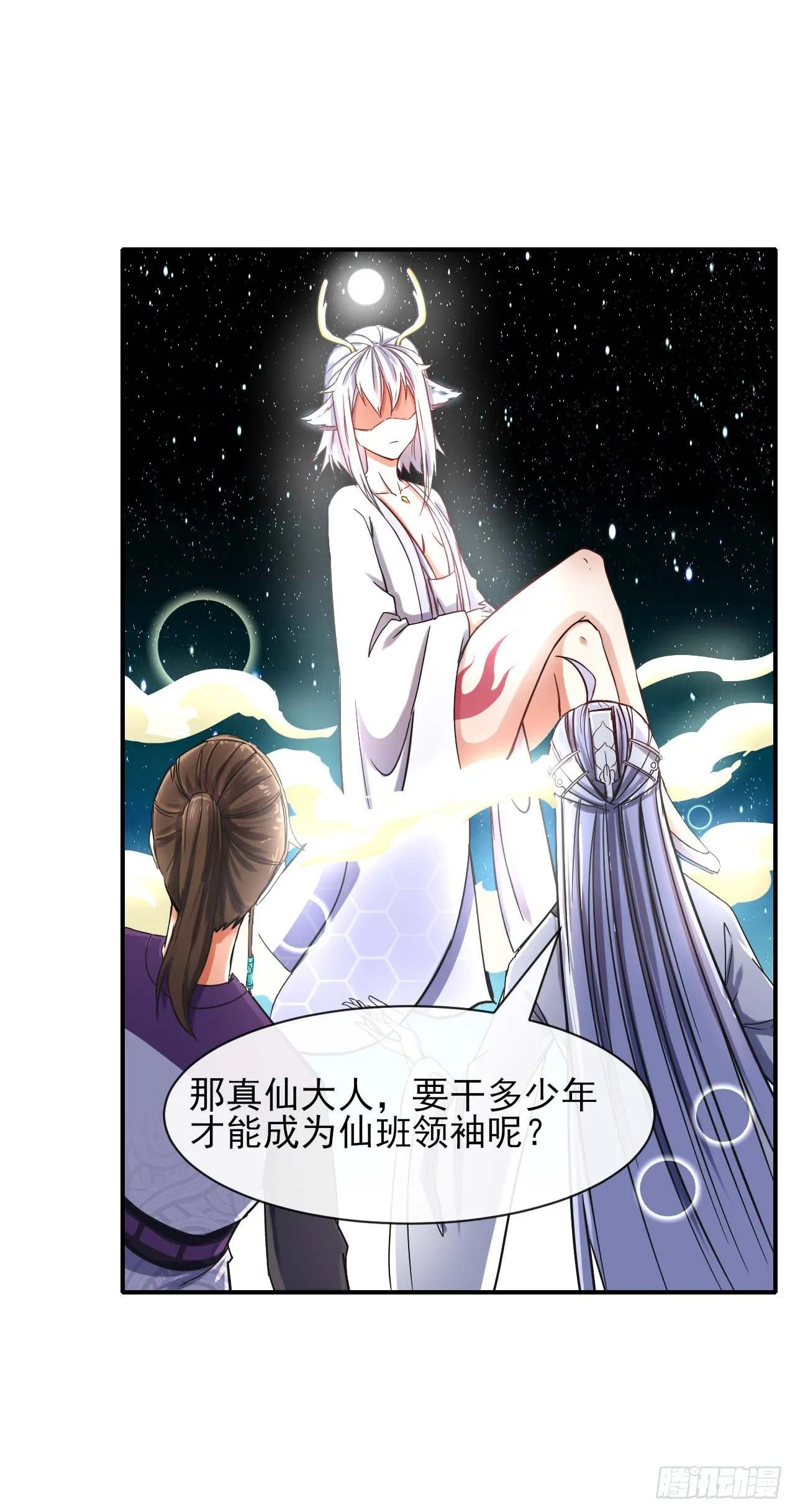 175服务外包 第22页