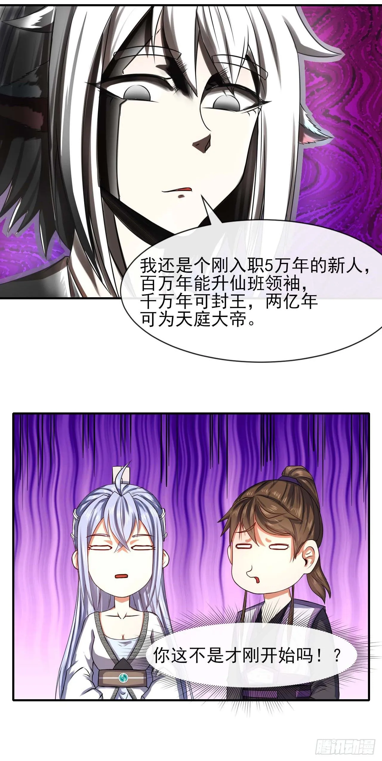 175服务外包 第23页