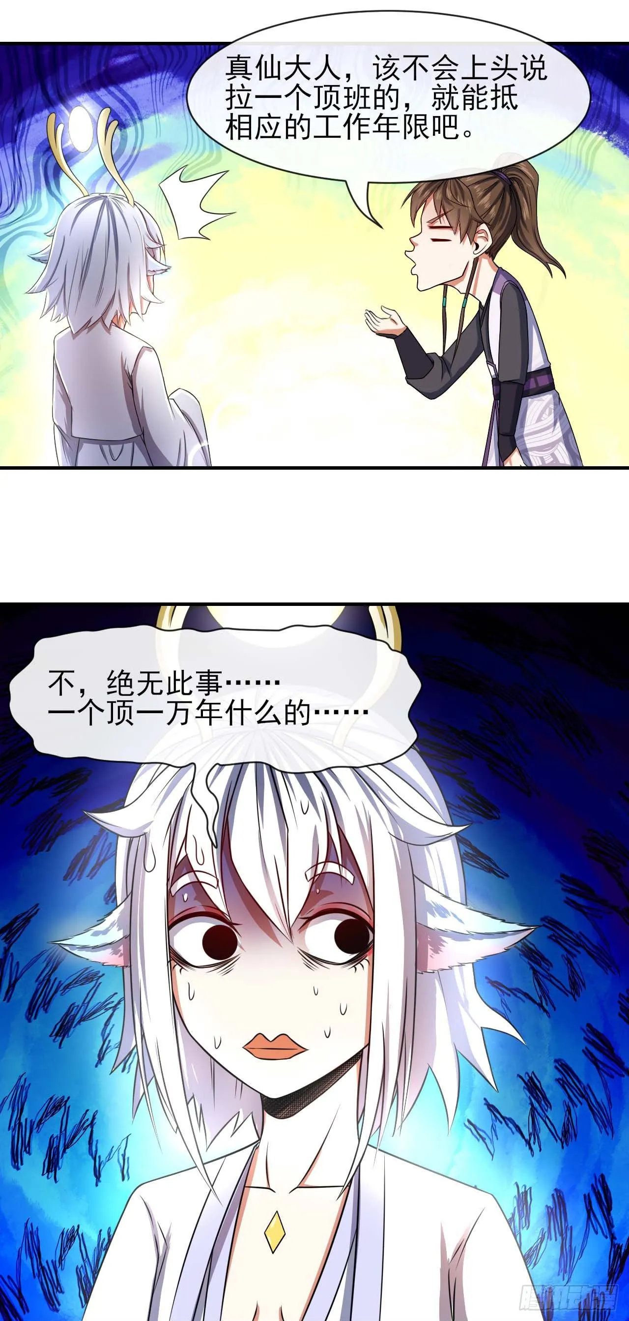 175服务外包 第24页