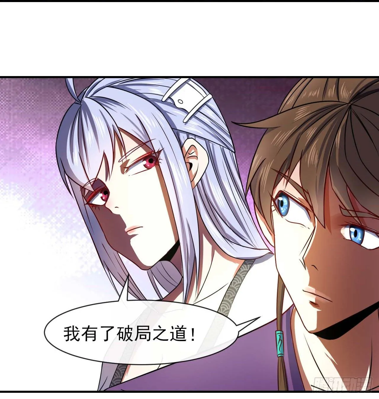 175服务外包 第25页