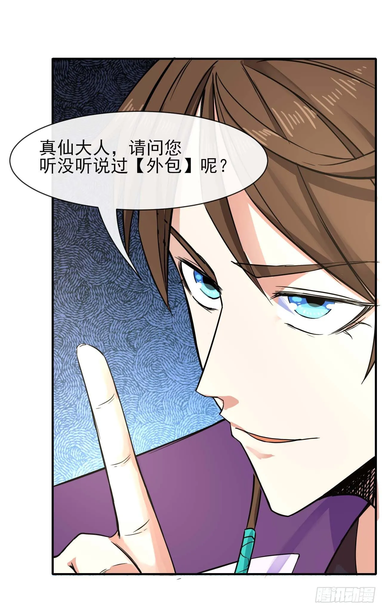 175服务外包 第26页