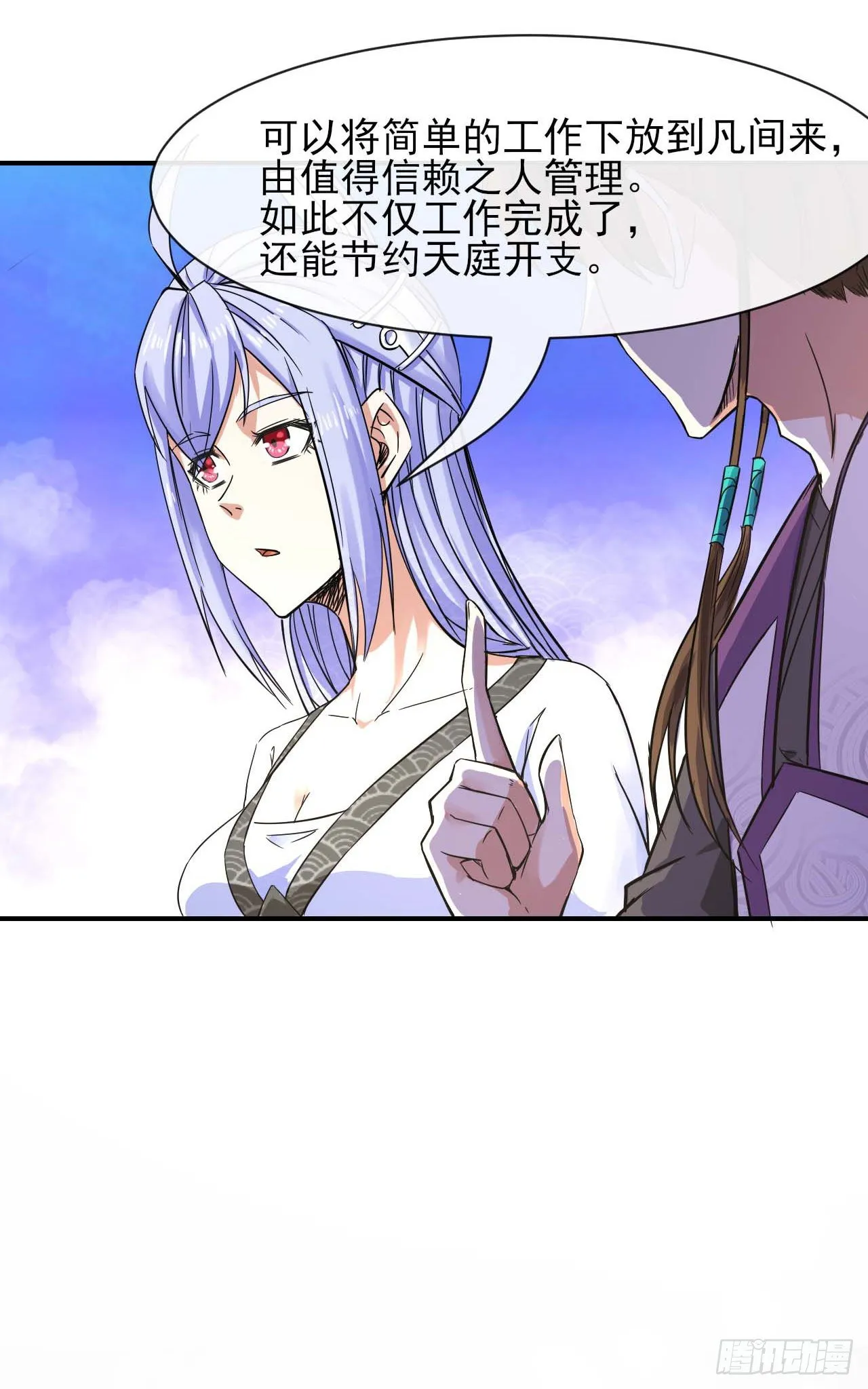 175服务外包 第27页