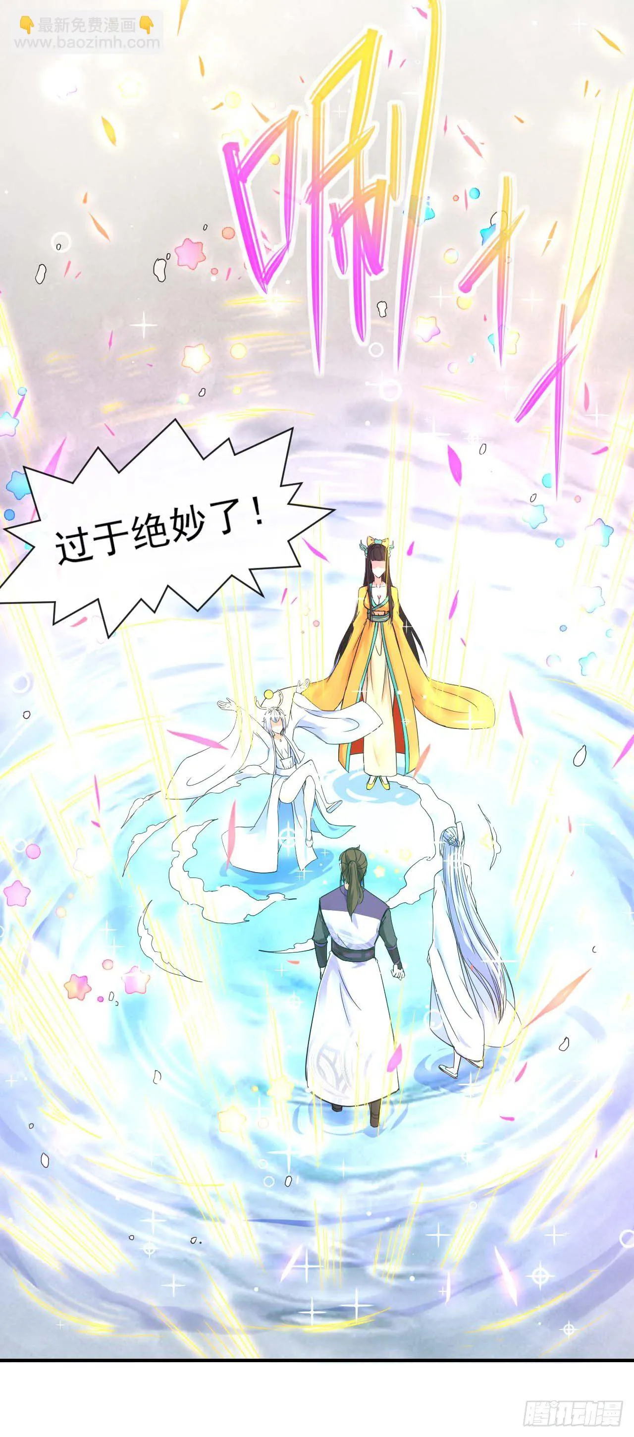 175服务外包 第29页