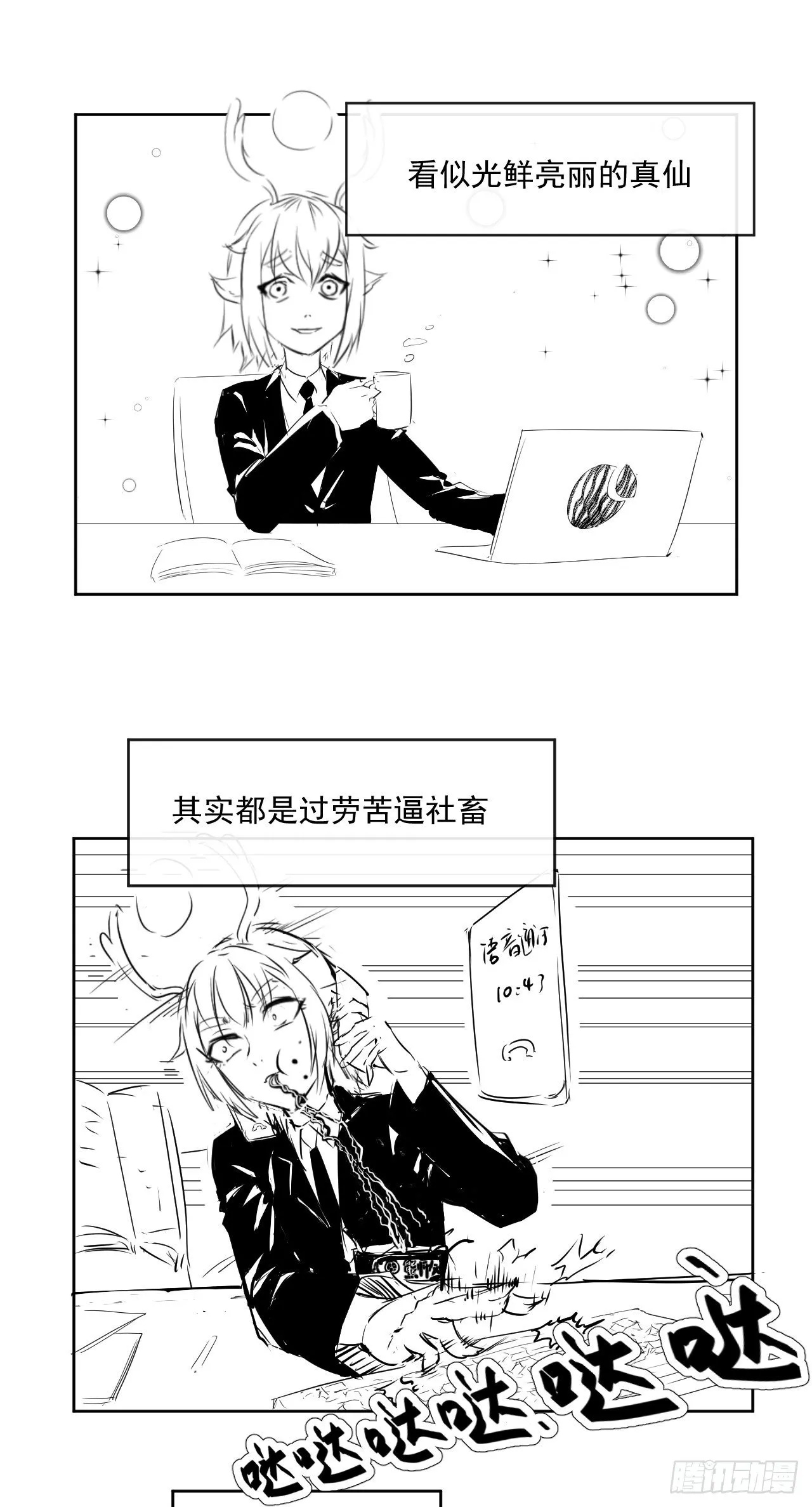 175服务外包 第30页