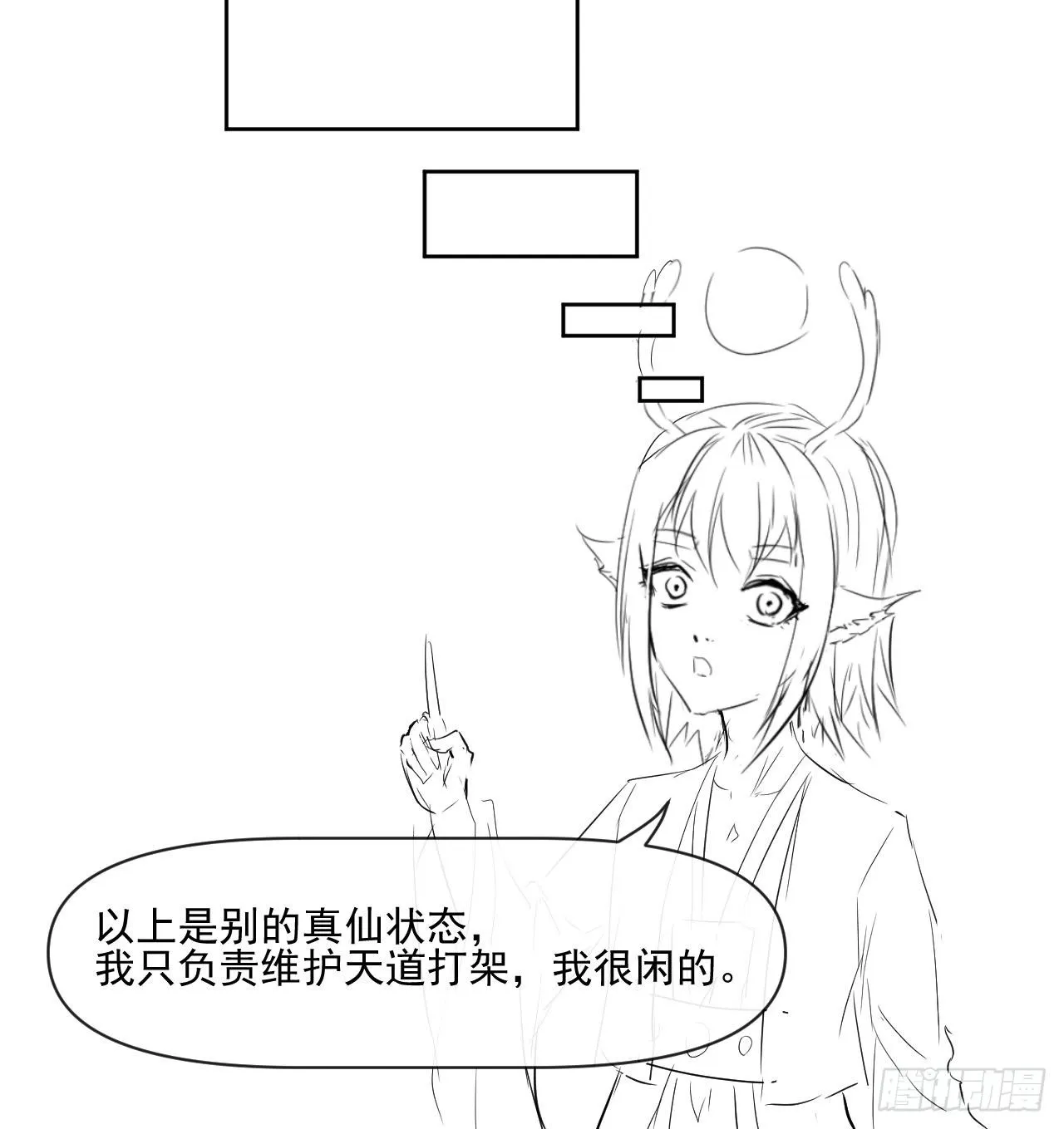 175服务外包 第31页
