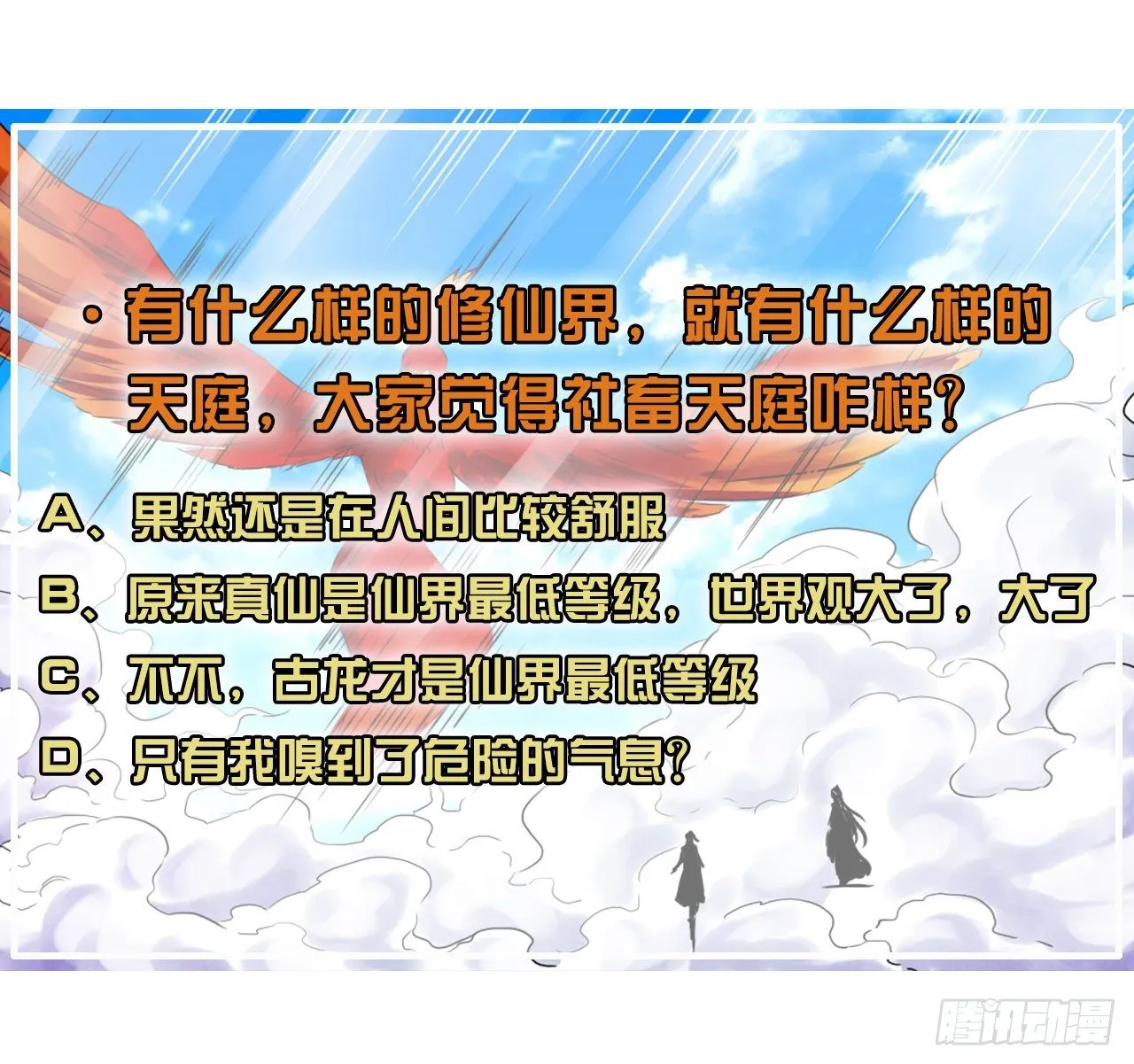 175服务外包 第32页