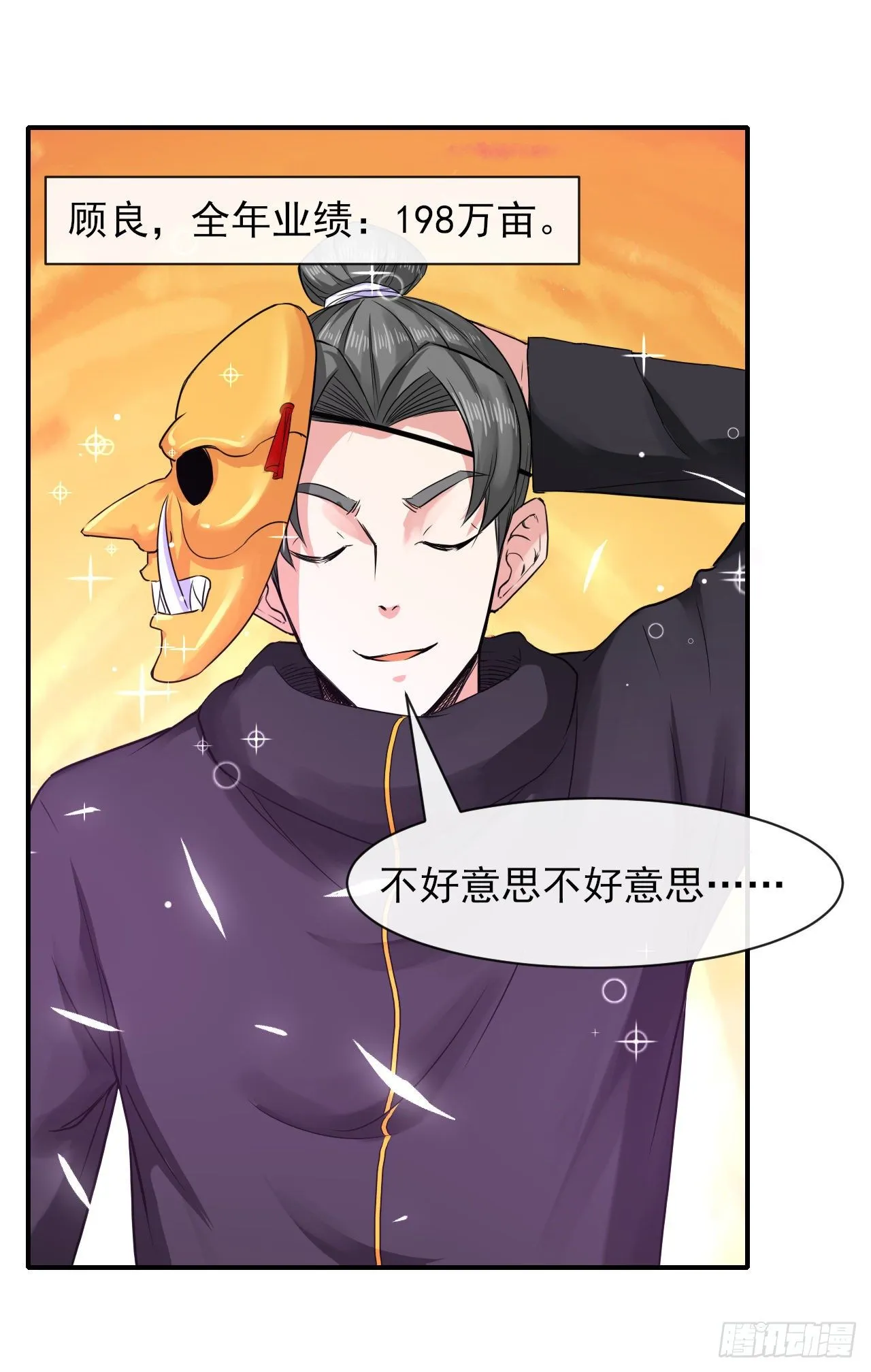 177东大陆来袭 第15页