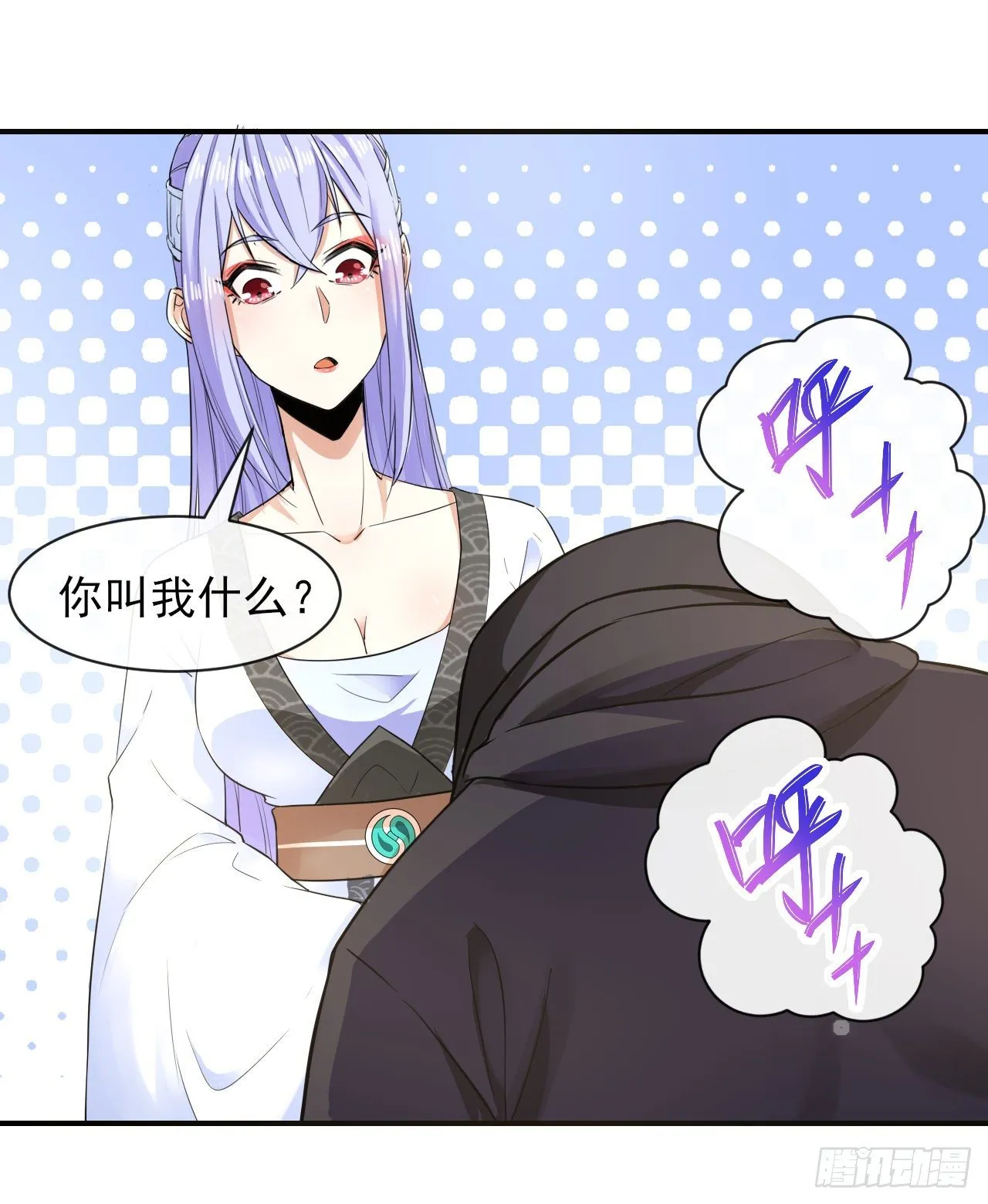 177东大陆来袭 第19页
