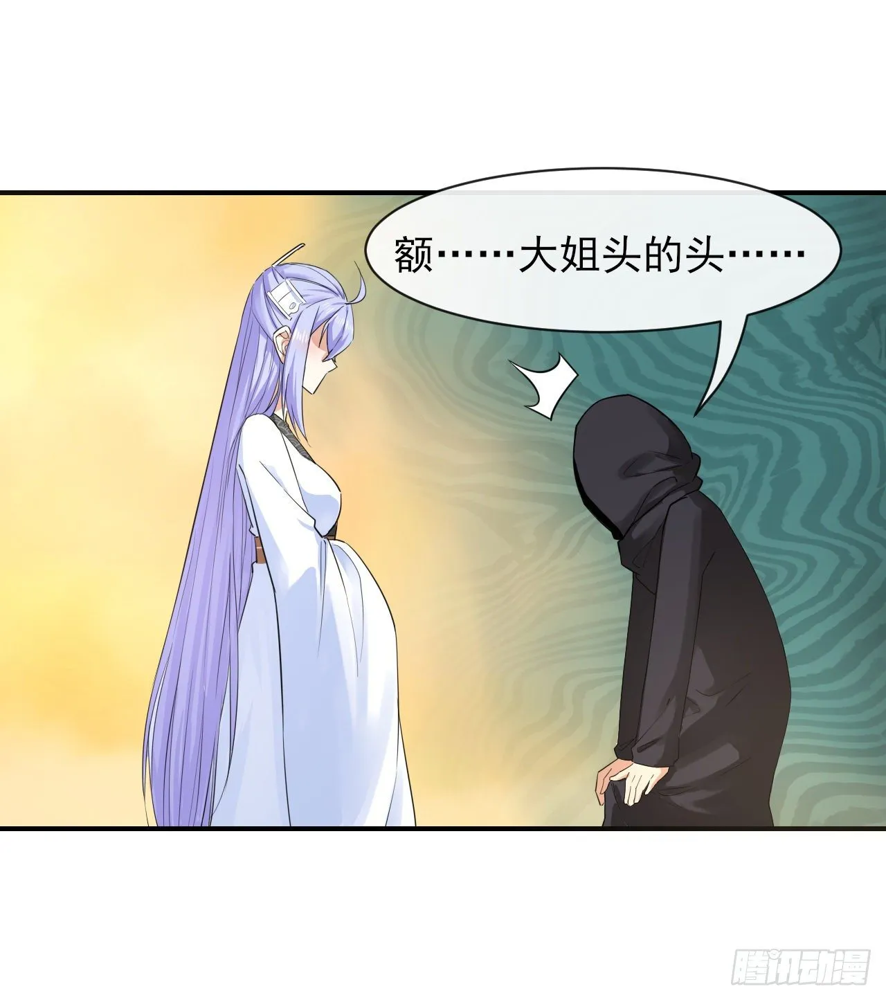 177东大陆来袭 第20页