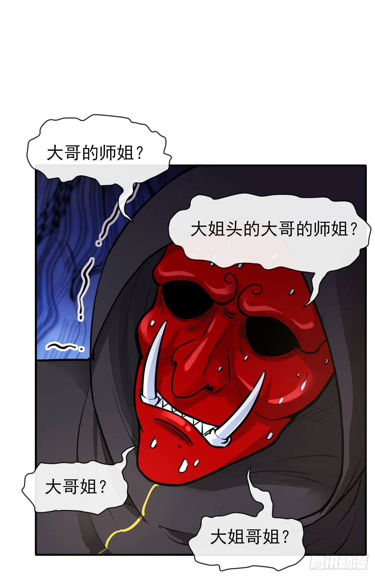 177东大陆来袭 第22页