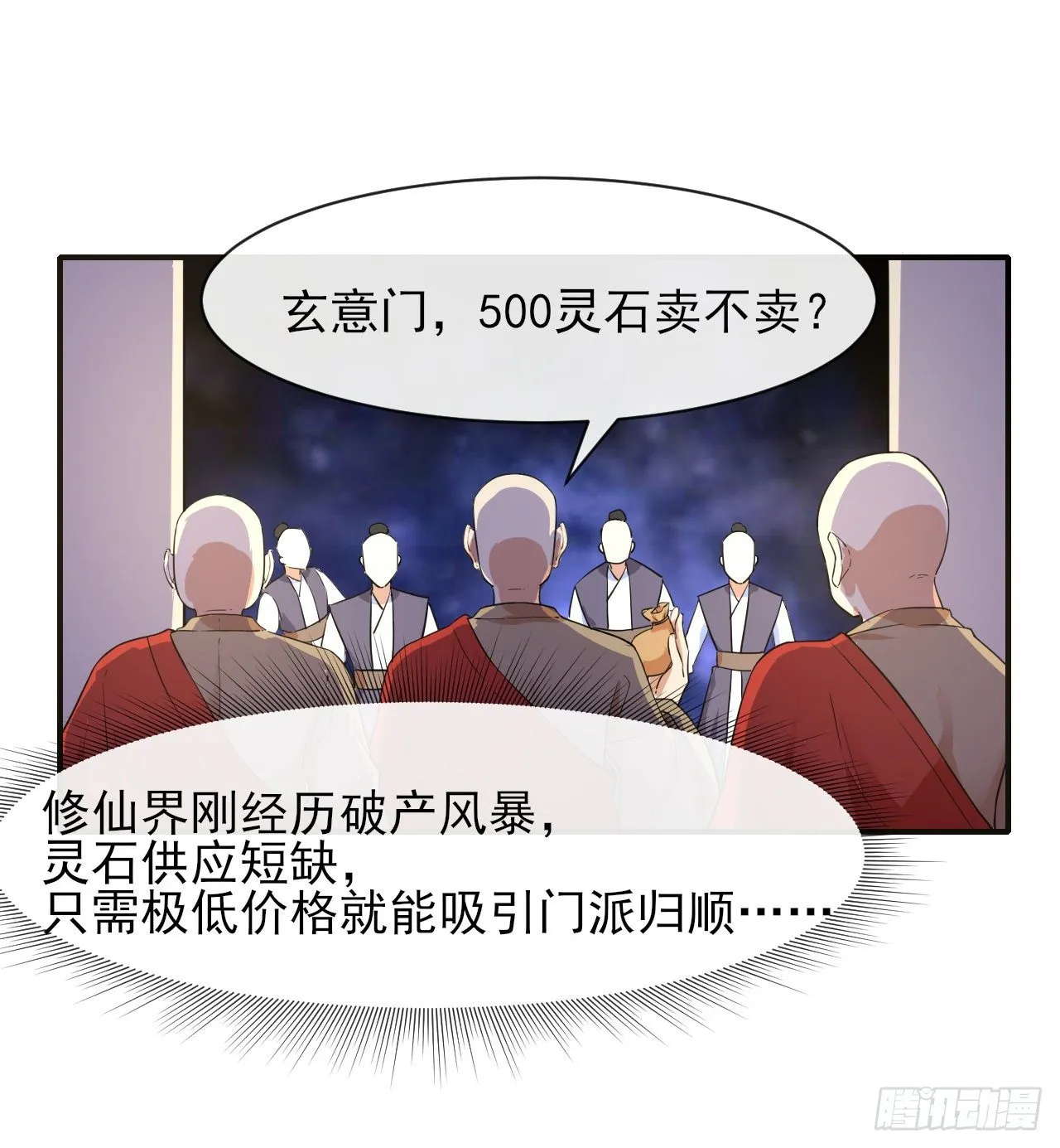 177东大陆来袭 第28页
