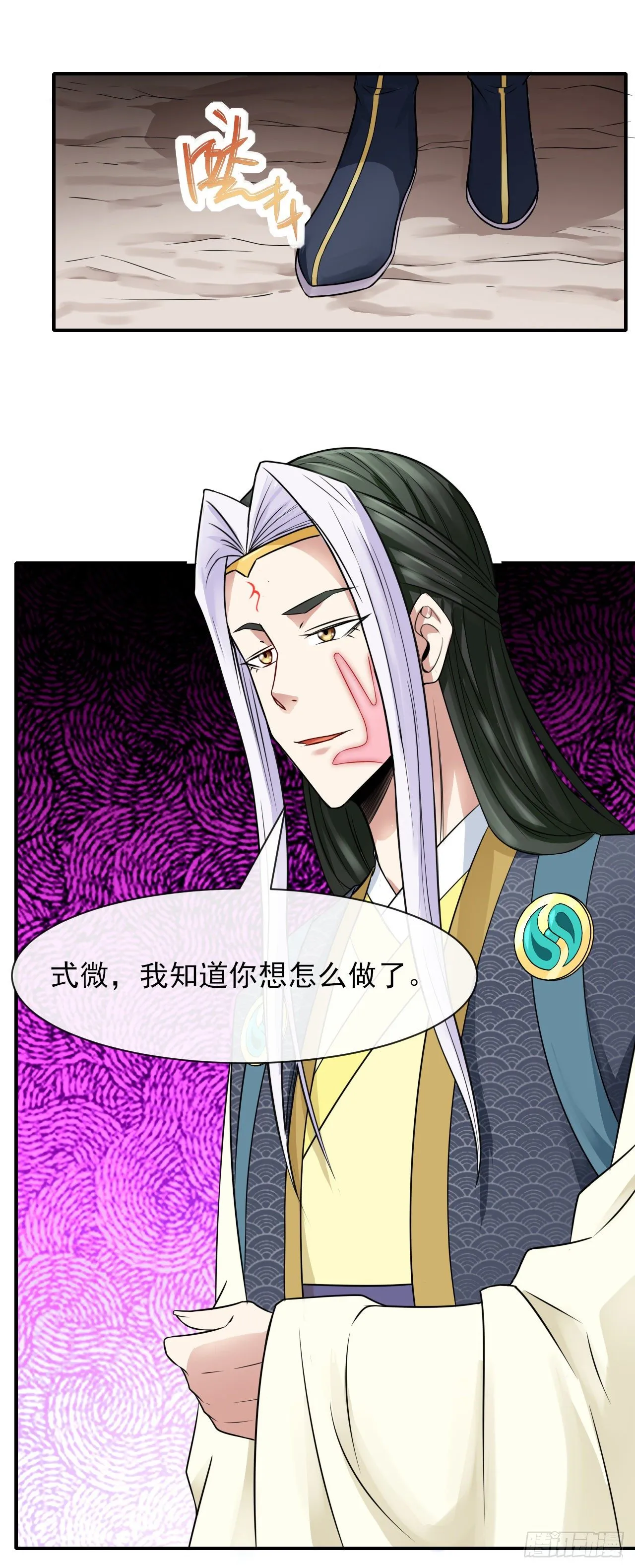 177东大陆来袭 第30页
