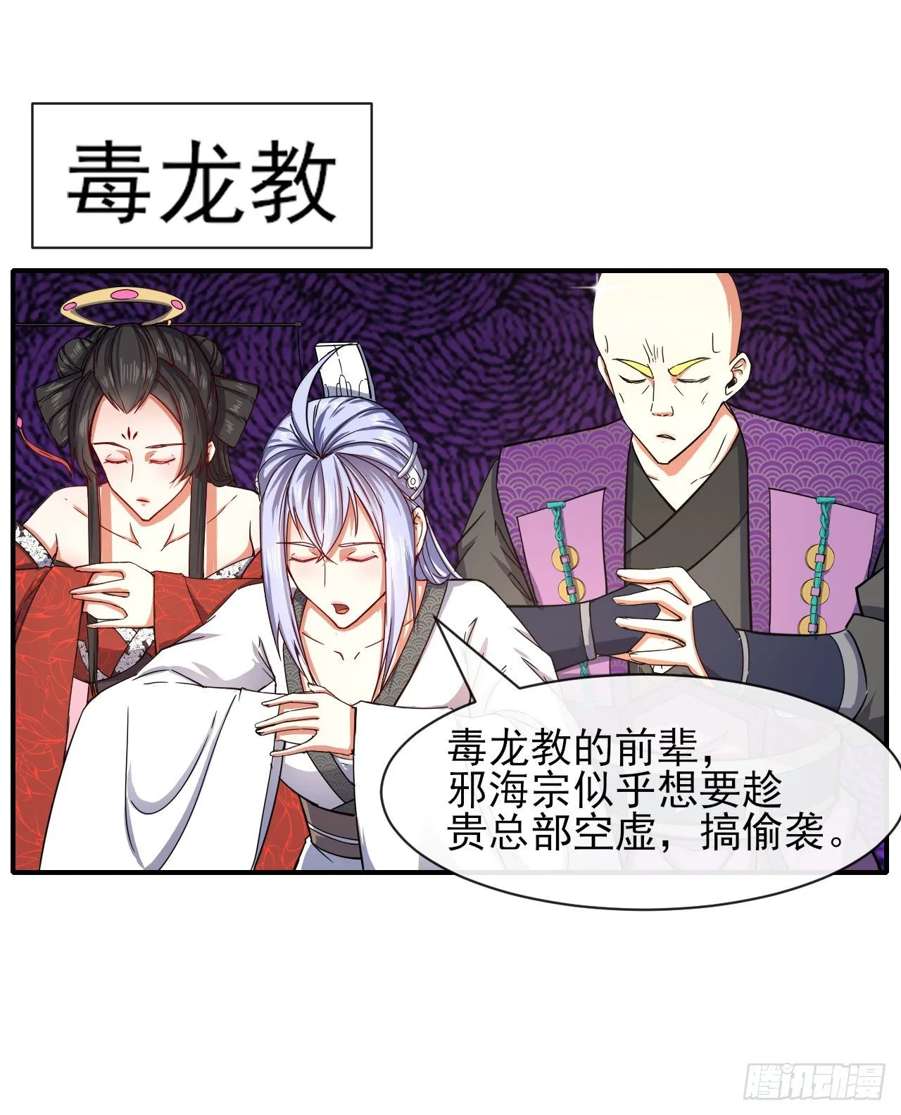 179宁可信其有 第2页