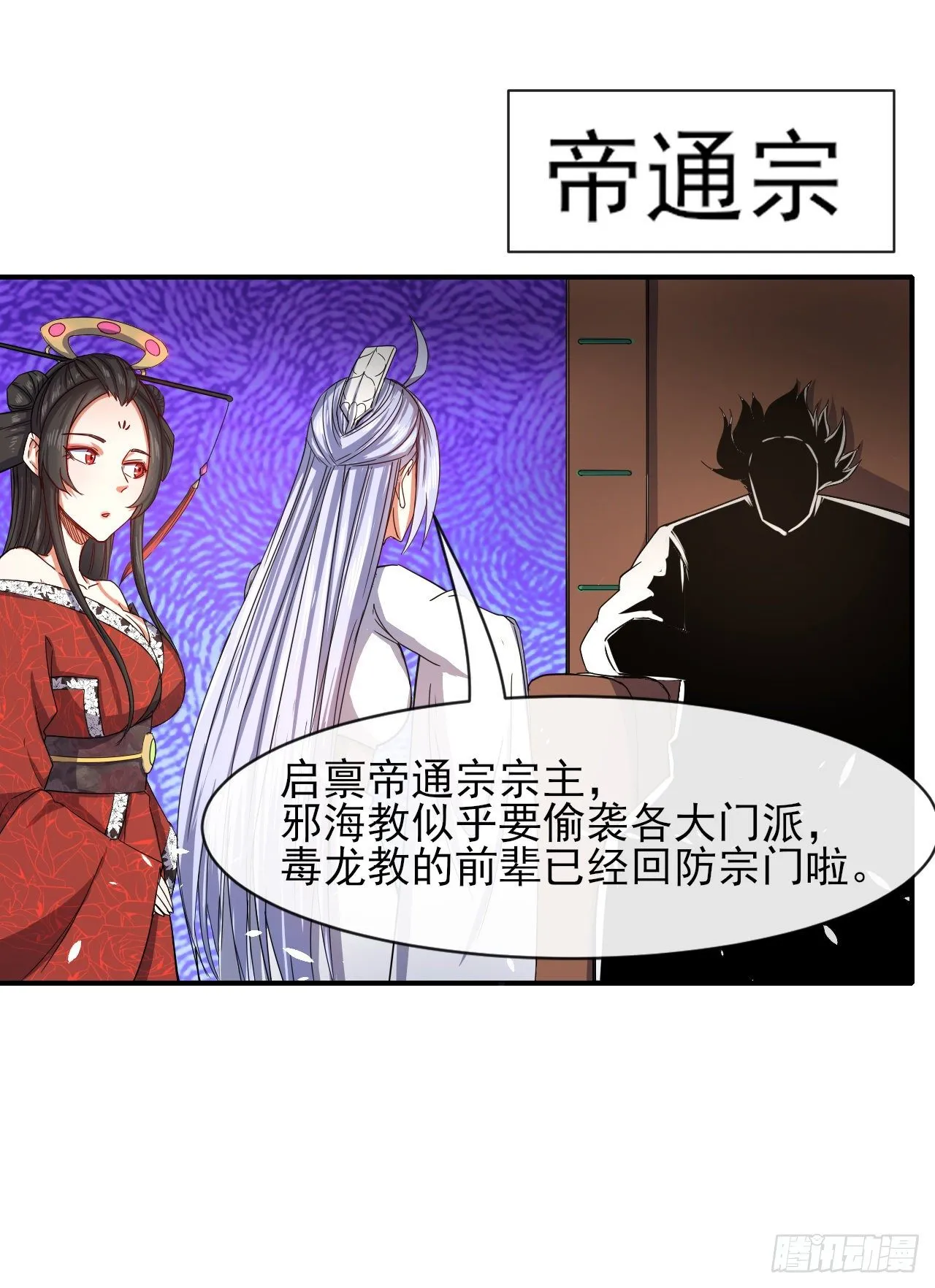 179宁可信其有 第3页