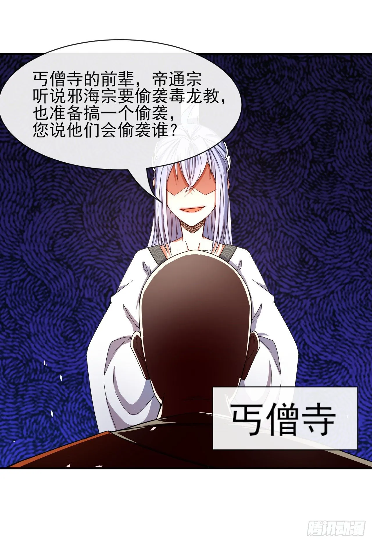 179宁可信其有 第4页