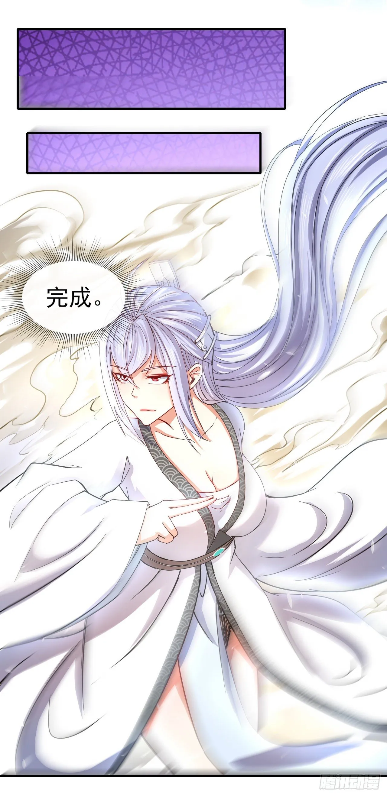 179宁可信其有 第6页