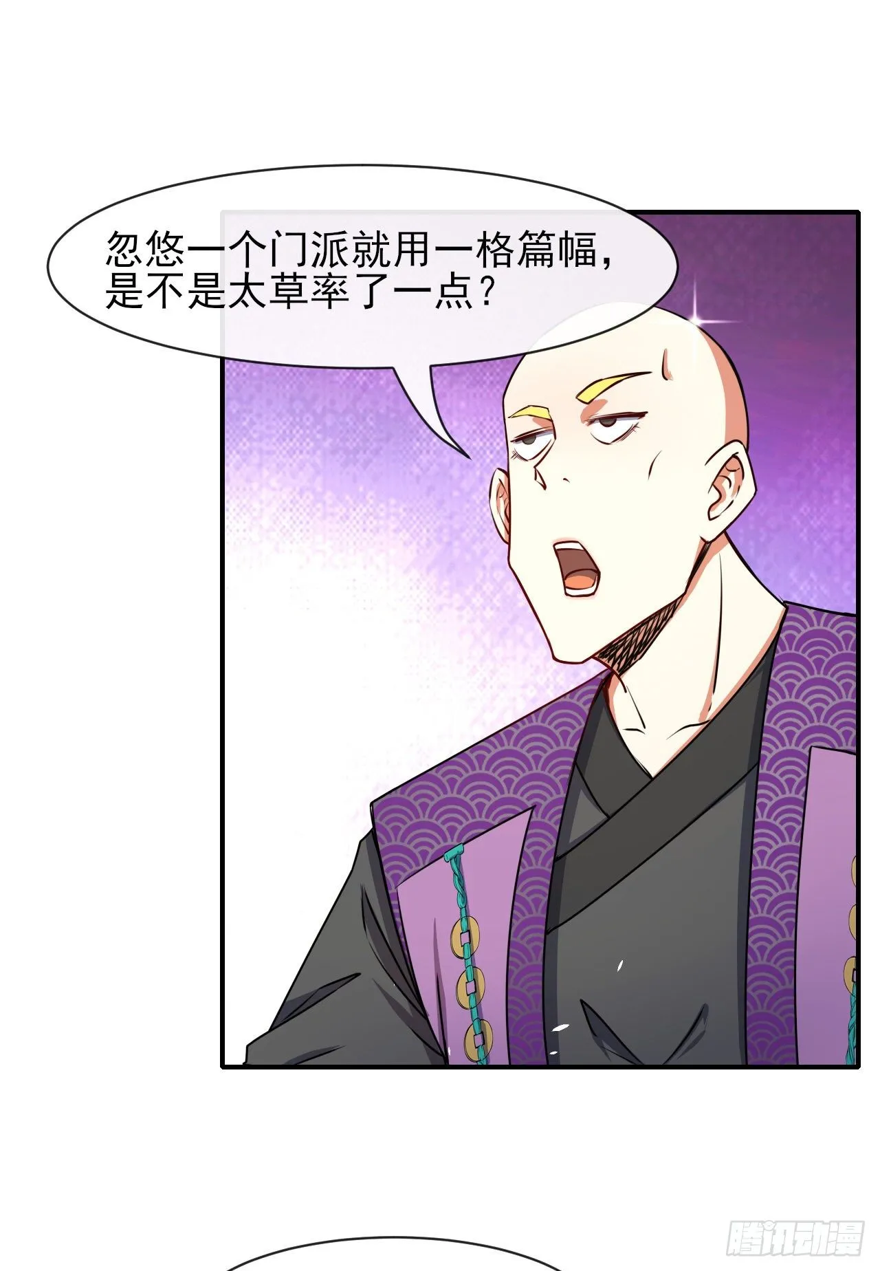 179宁可信其有 第7页