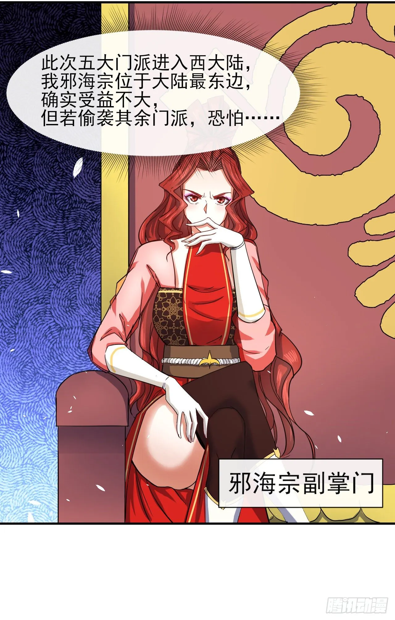 179宁可信其有 第11页