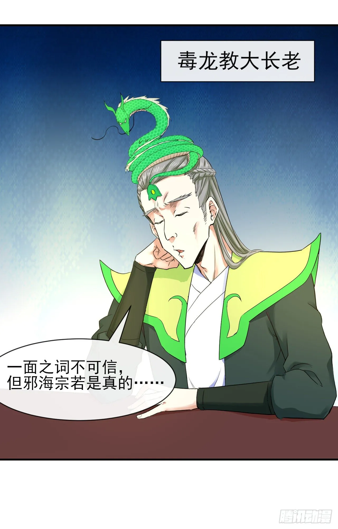 179宁可信其有 第12页
