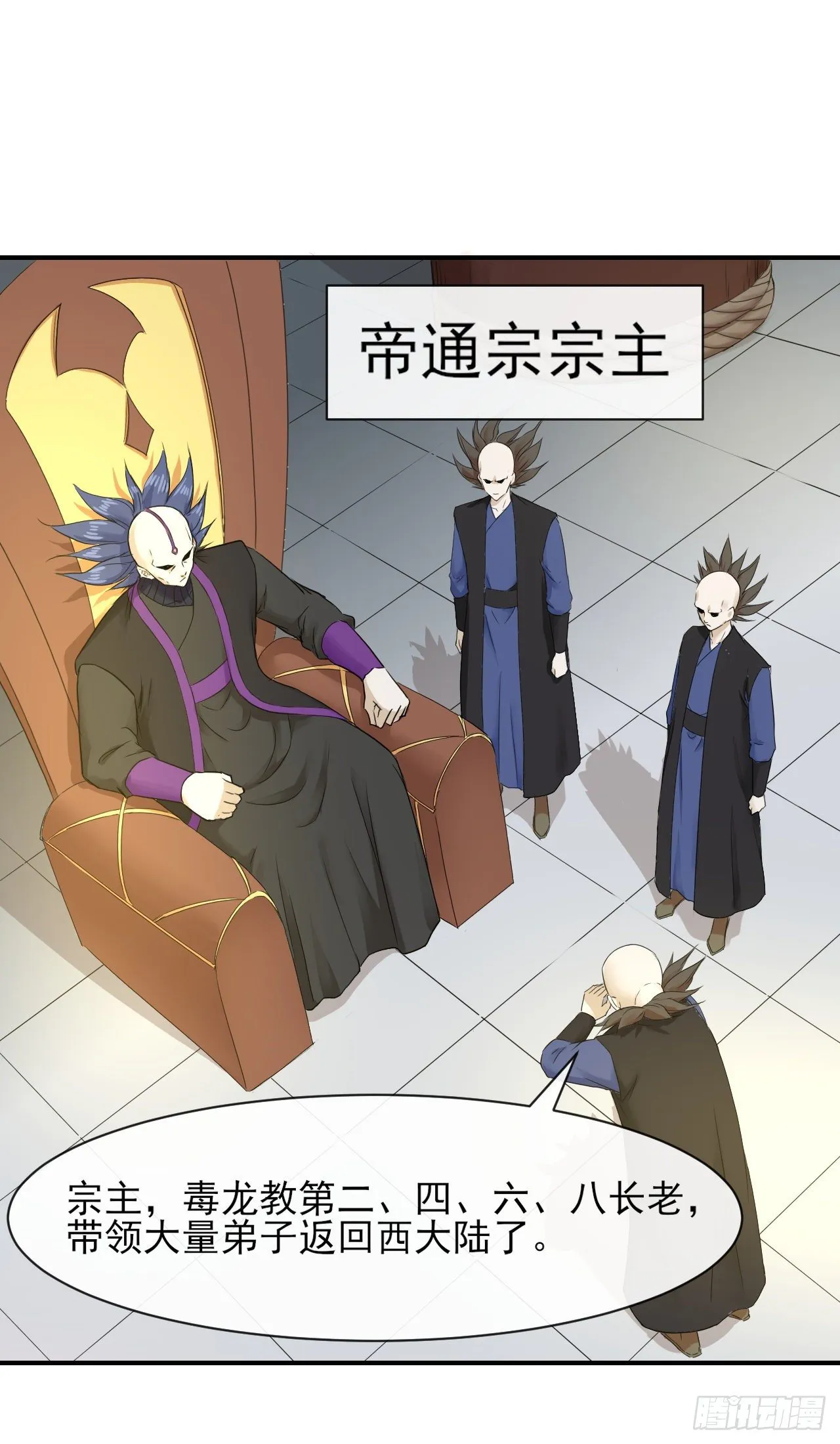 179宁可信其有 第14页