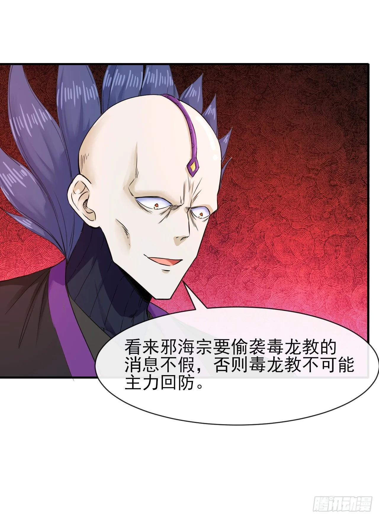 179宁可信其有 第15页