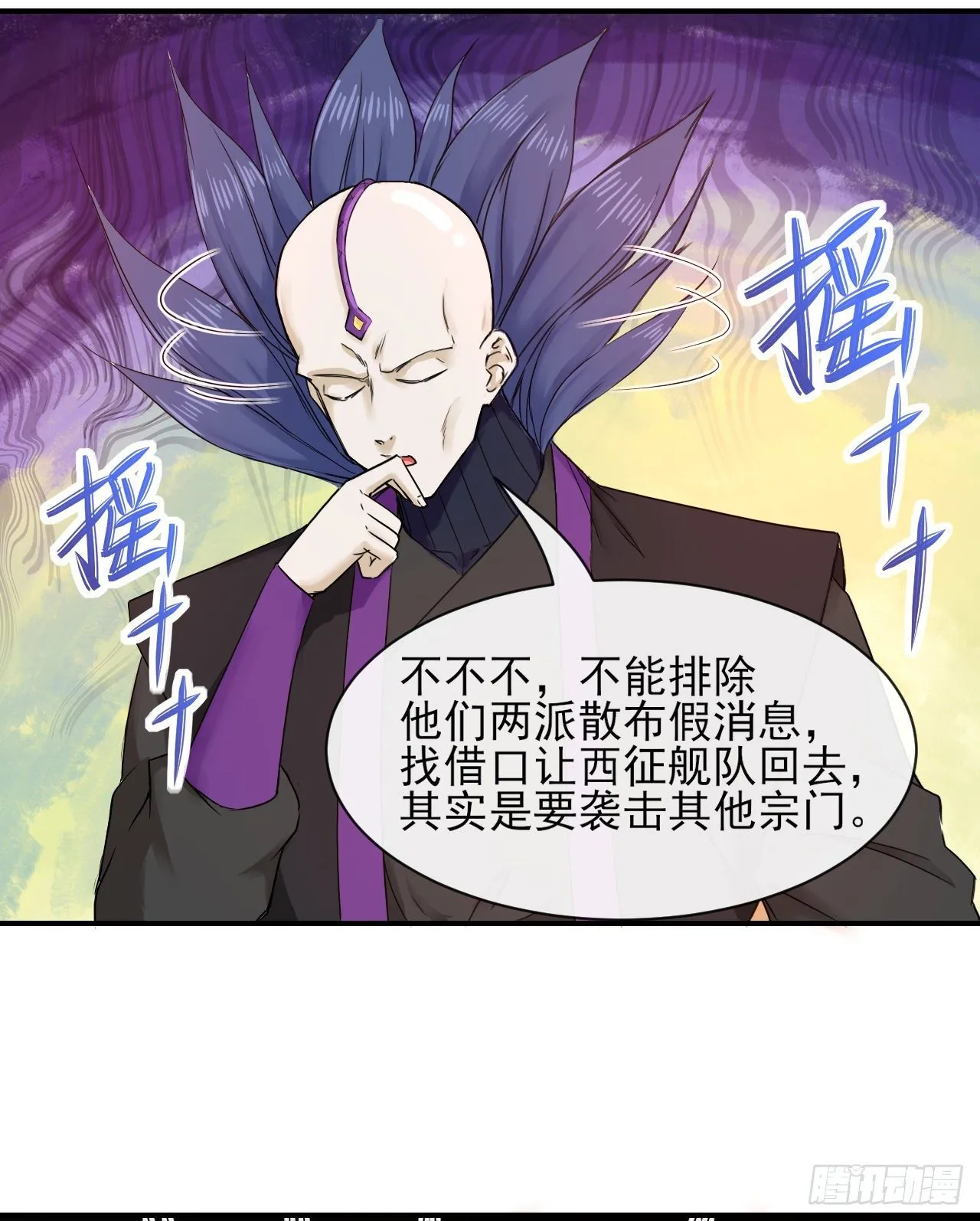 179宁可信其有 第16页