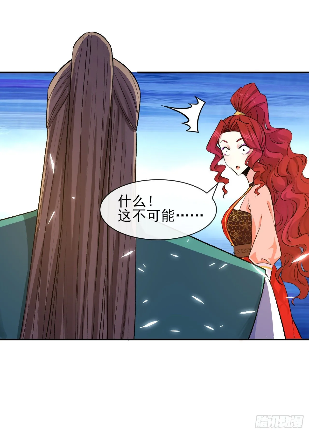 179宁可信其有 第25页