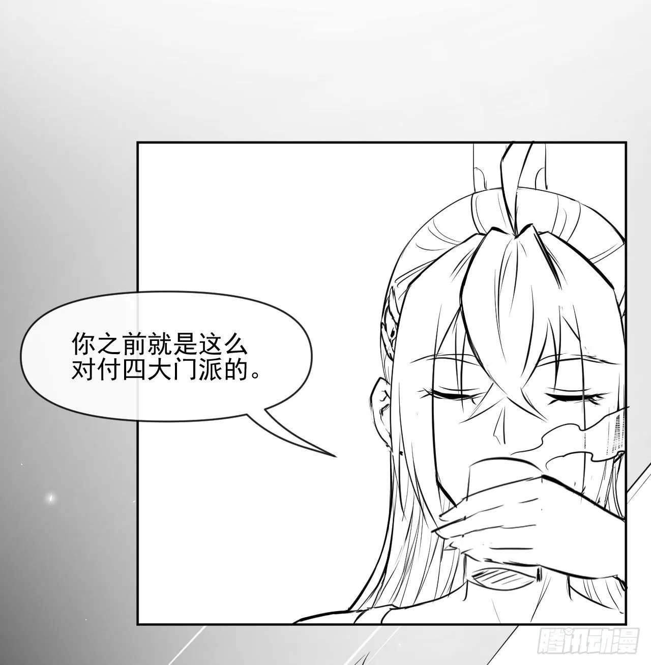 179宁可信其有 第32页