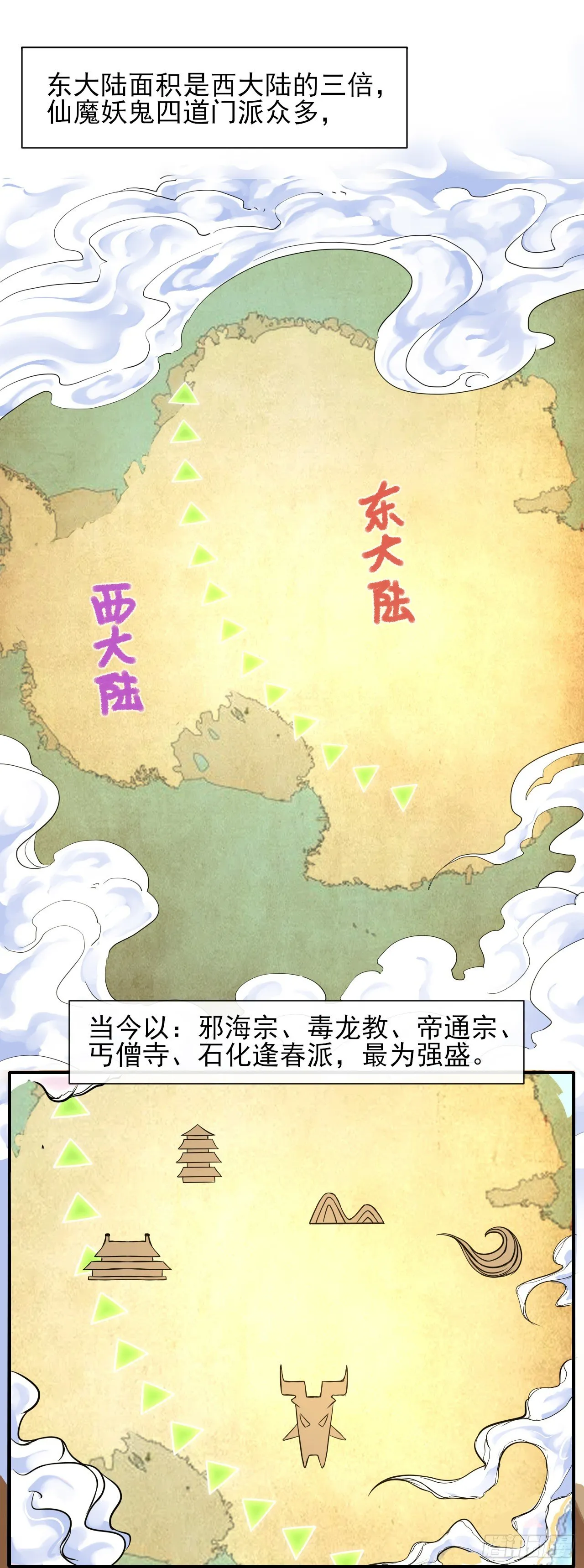 178拱火 第2页