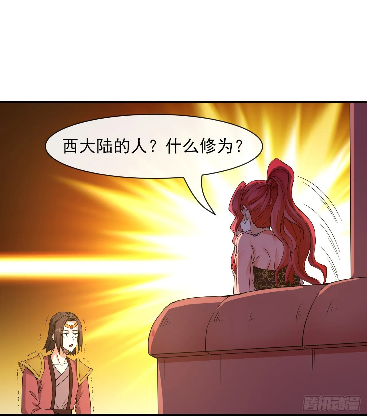 178拱火 第6页