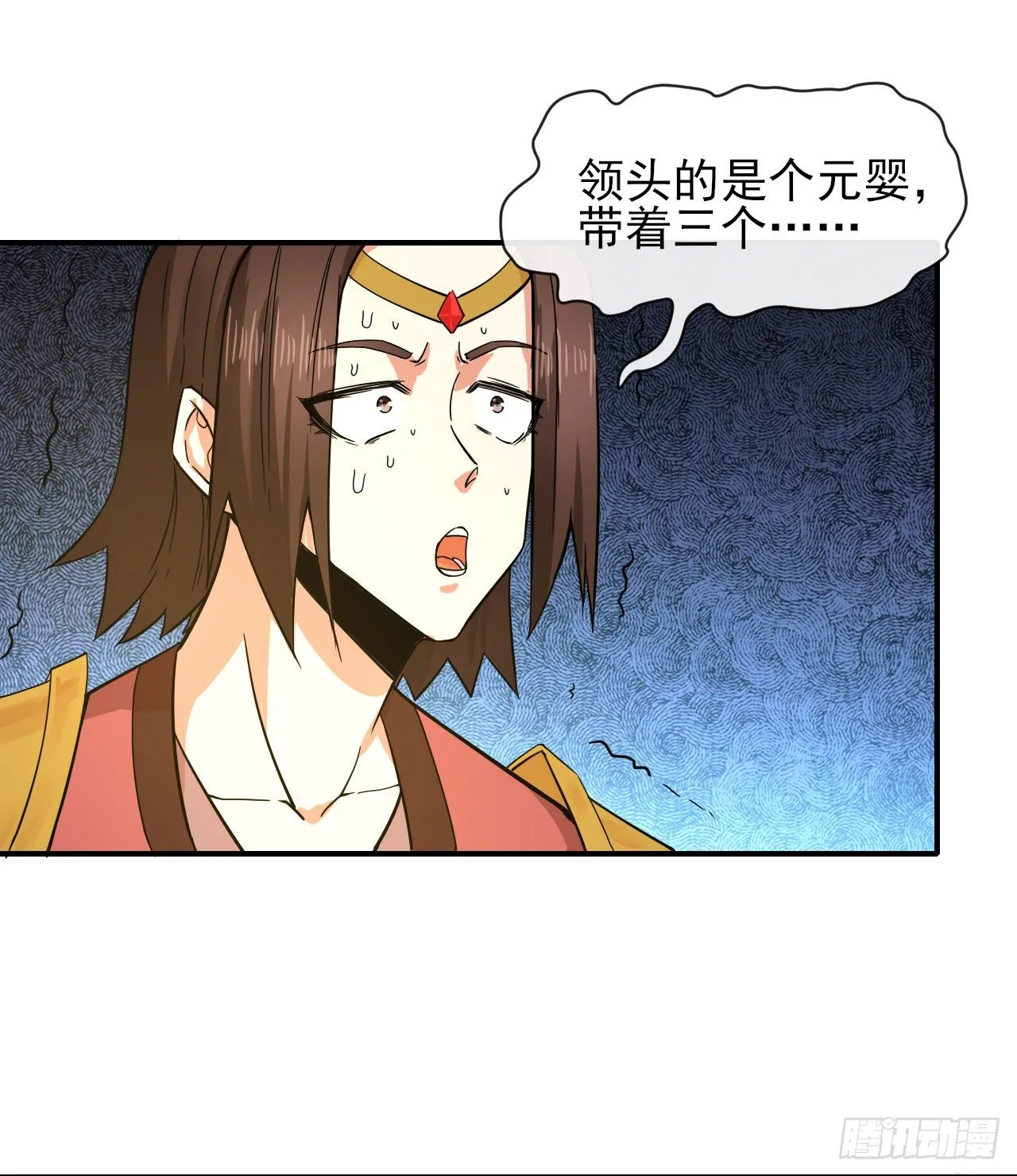 178拱火 第7页