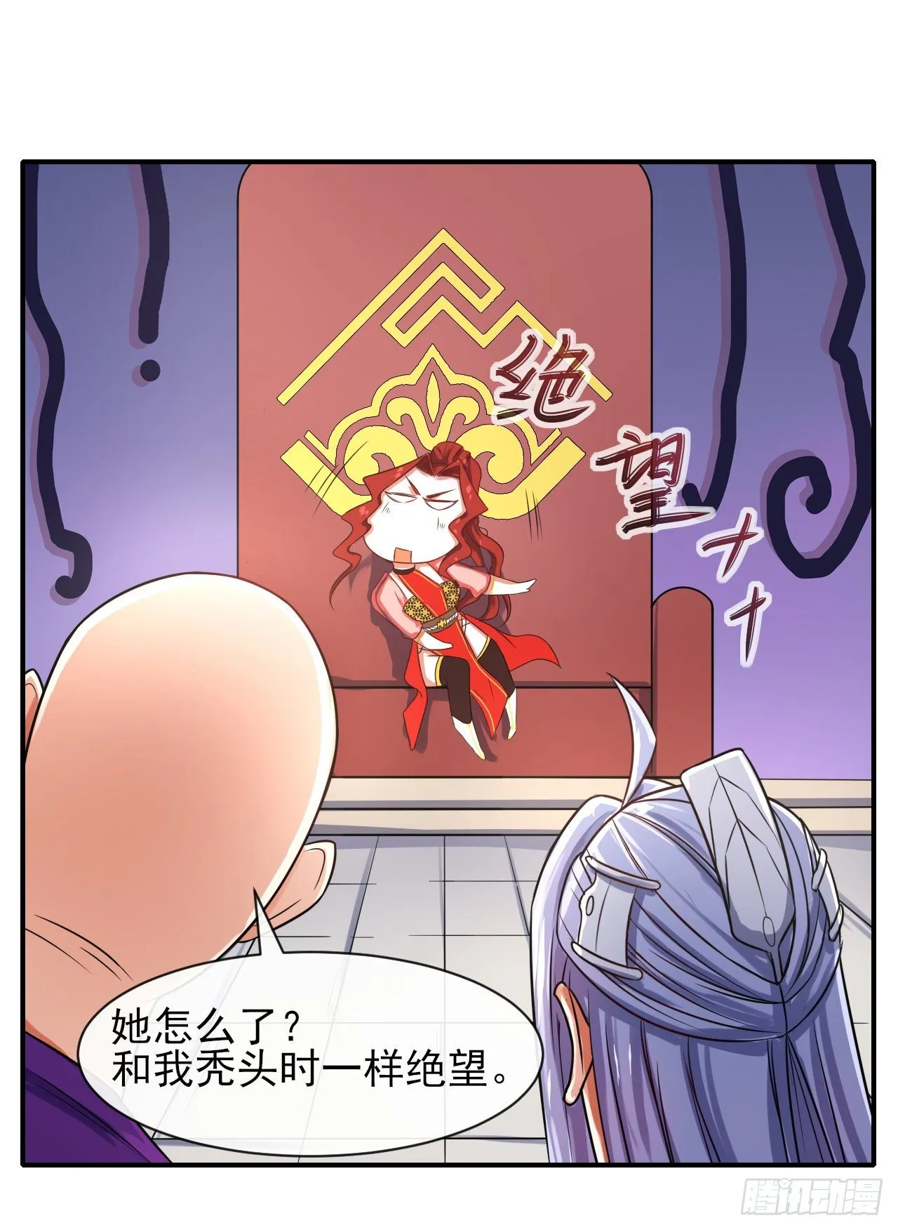 178拱火 第17页