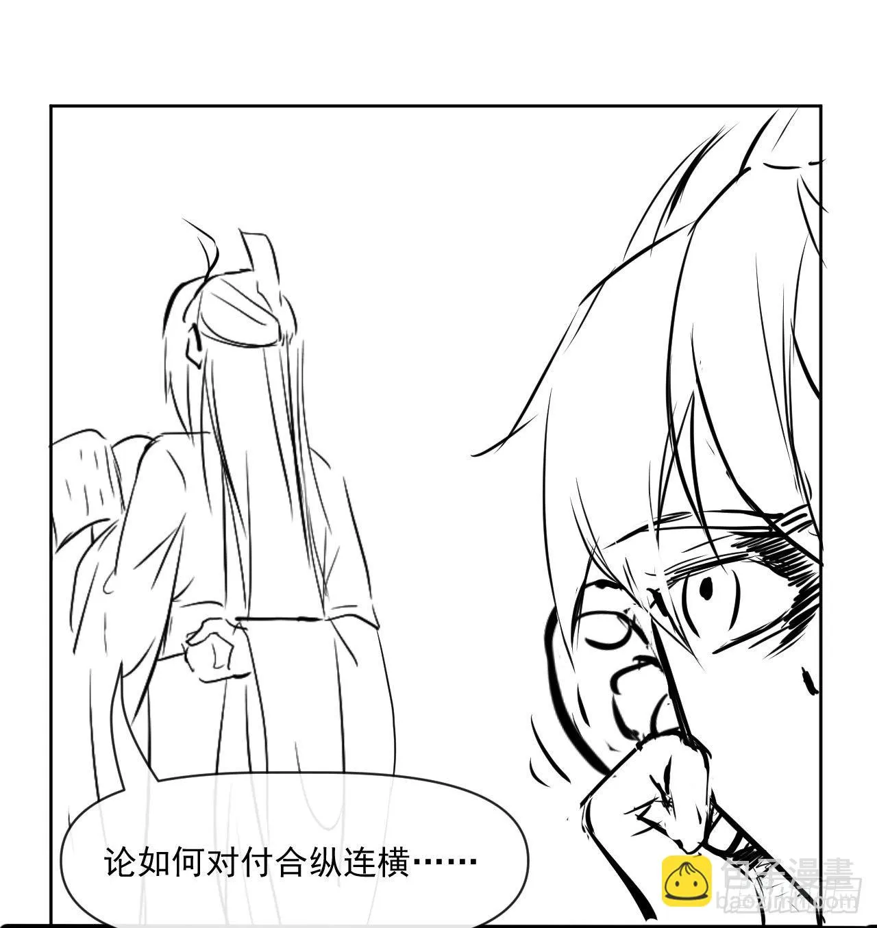 178拱火 第34页
