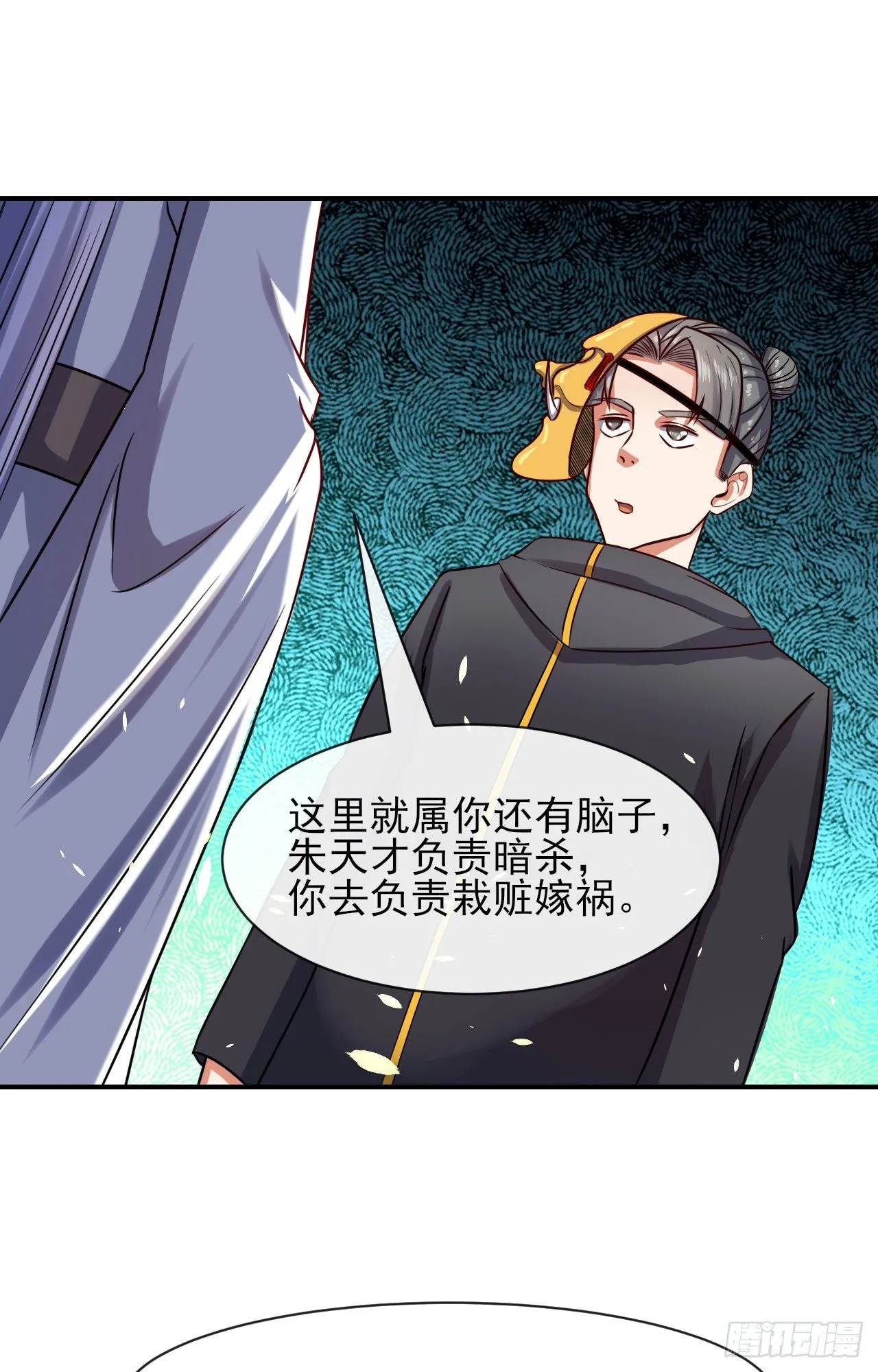 180玉京山上一瑕丘 第14页