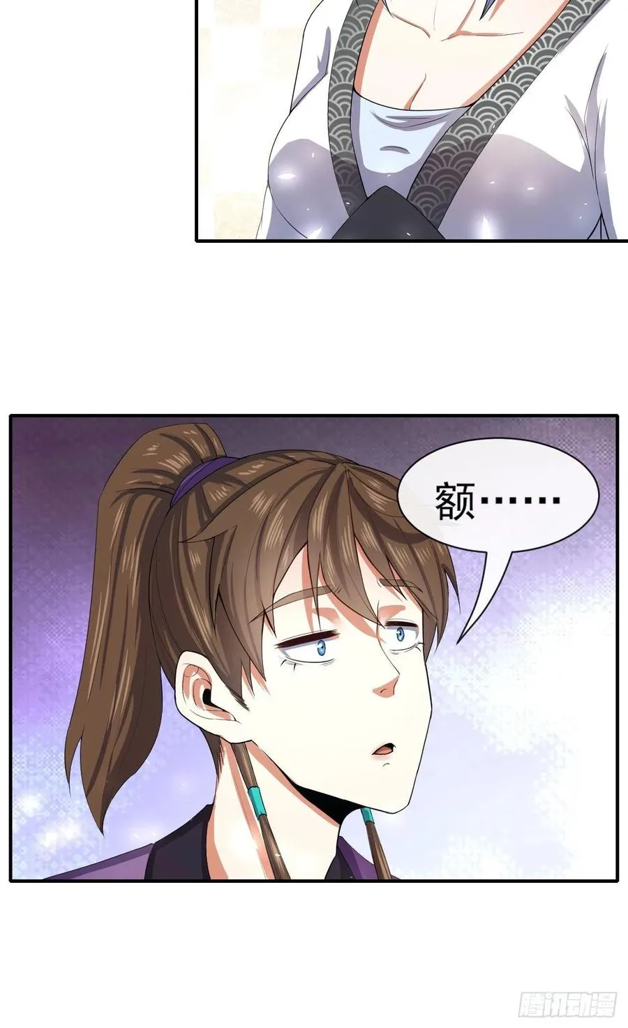 181渡劫科真仙 第10页