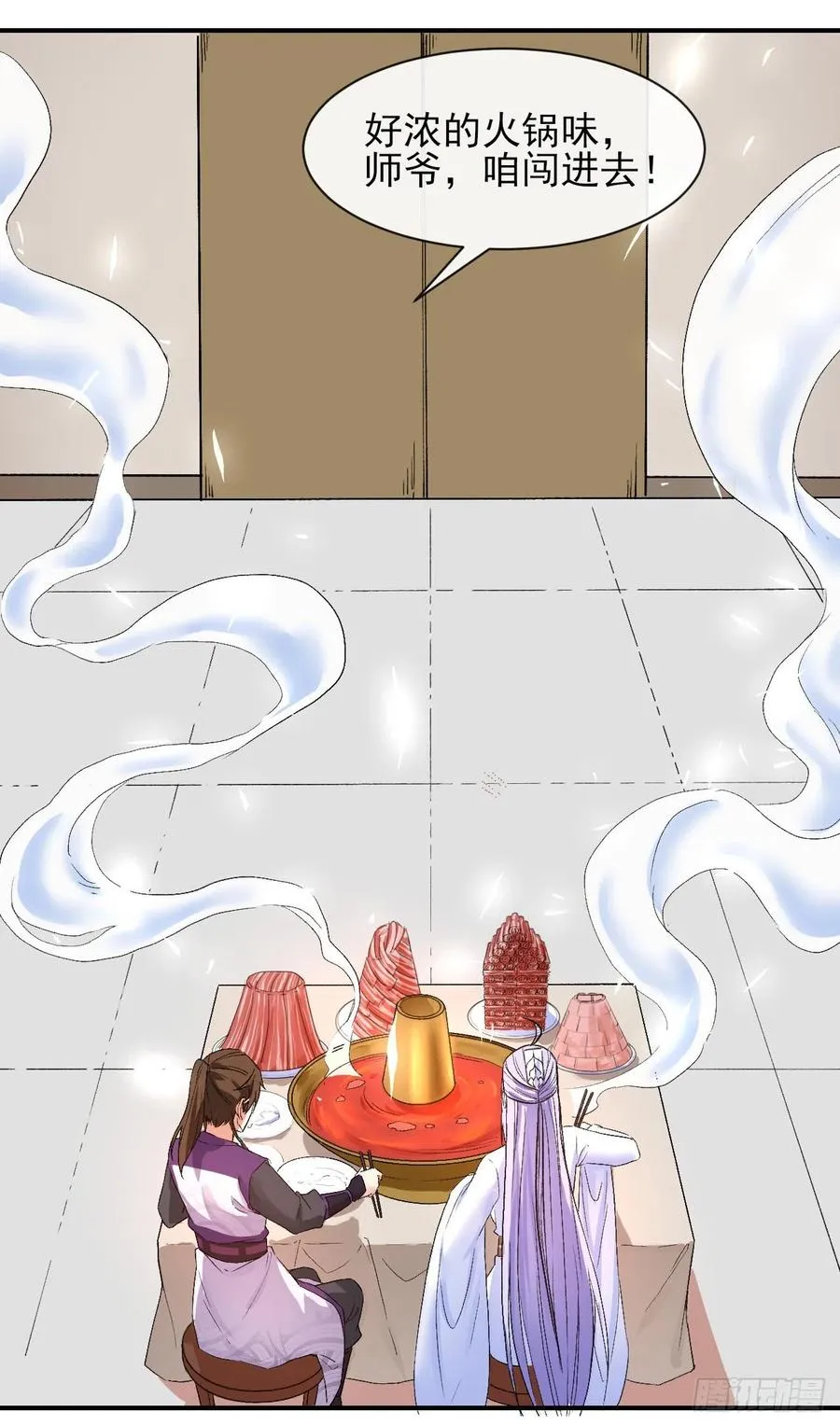 181渡劫科真仙 第24页