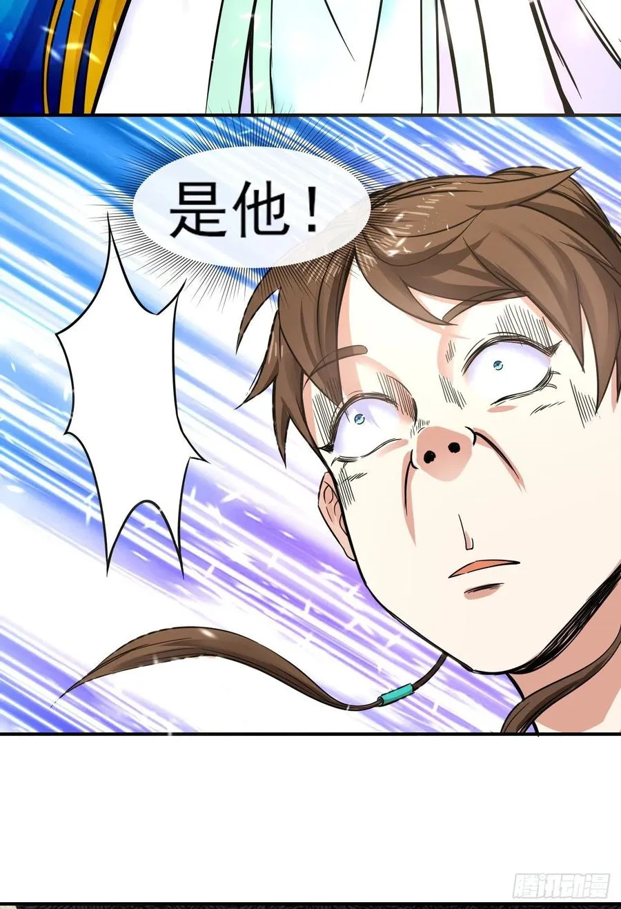 181渡劫科真仙 第32页