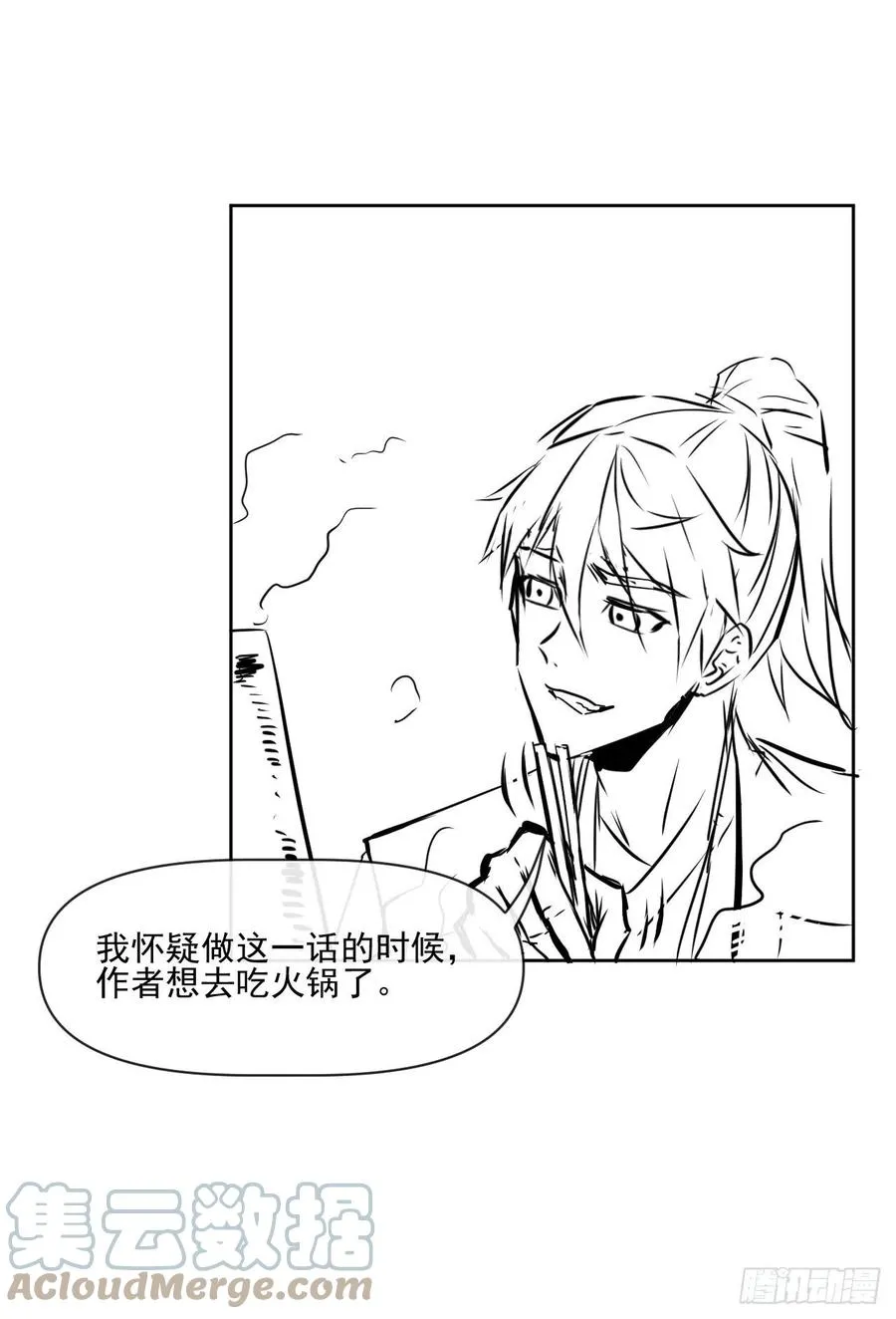 181渡劫科真仙 第35页