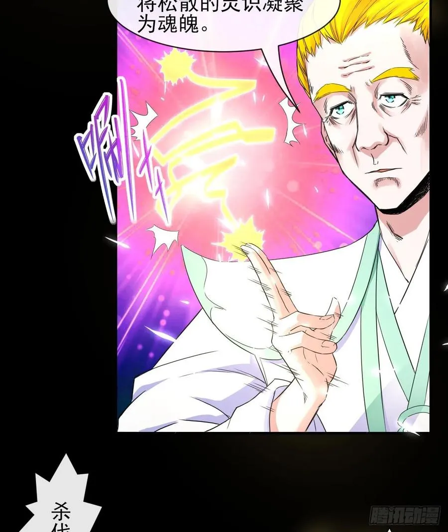 182坑爹自来熟 第4页