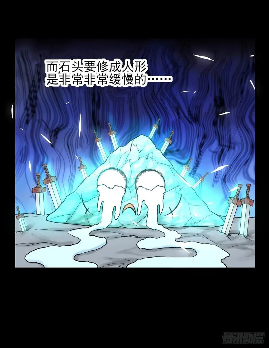 182坑爹自来熟 第12页