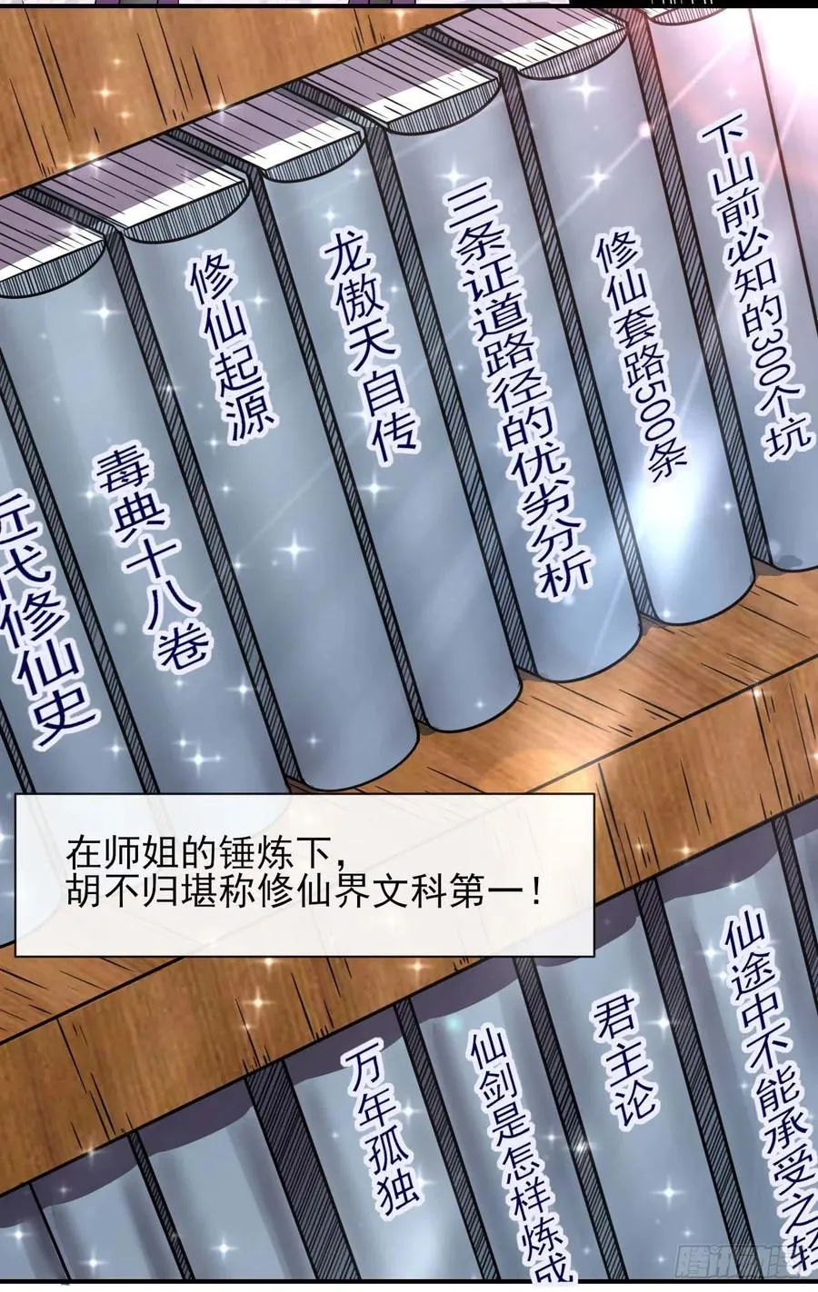 183入职培训 第4页