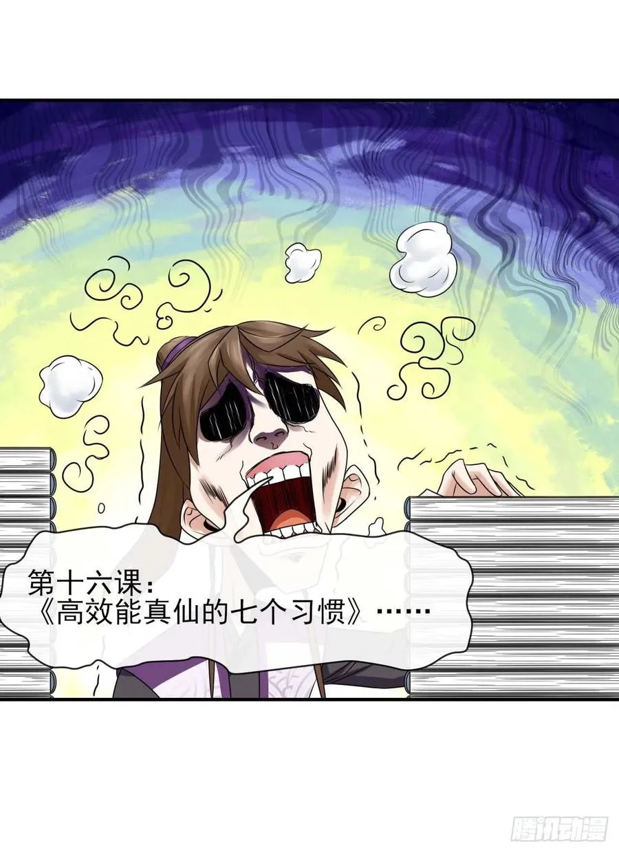 183入职培训 第8页