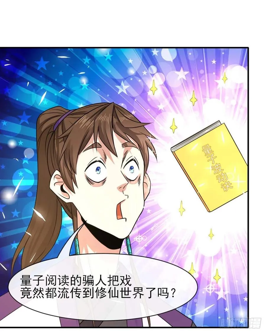 183入职培训 第14页